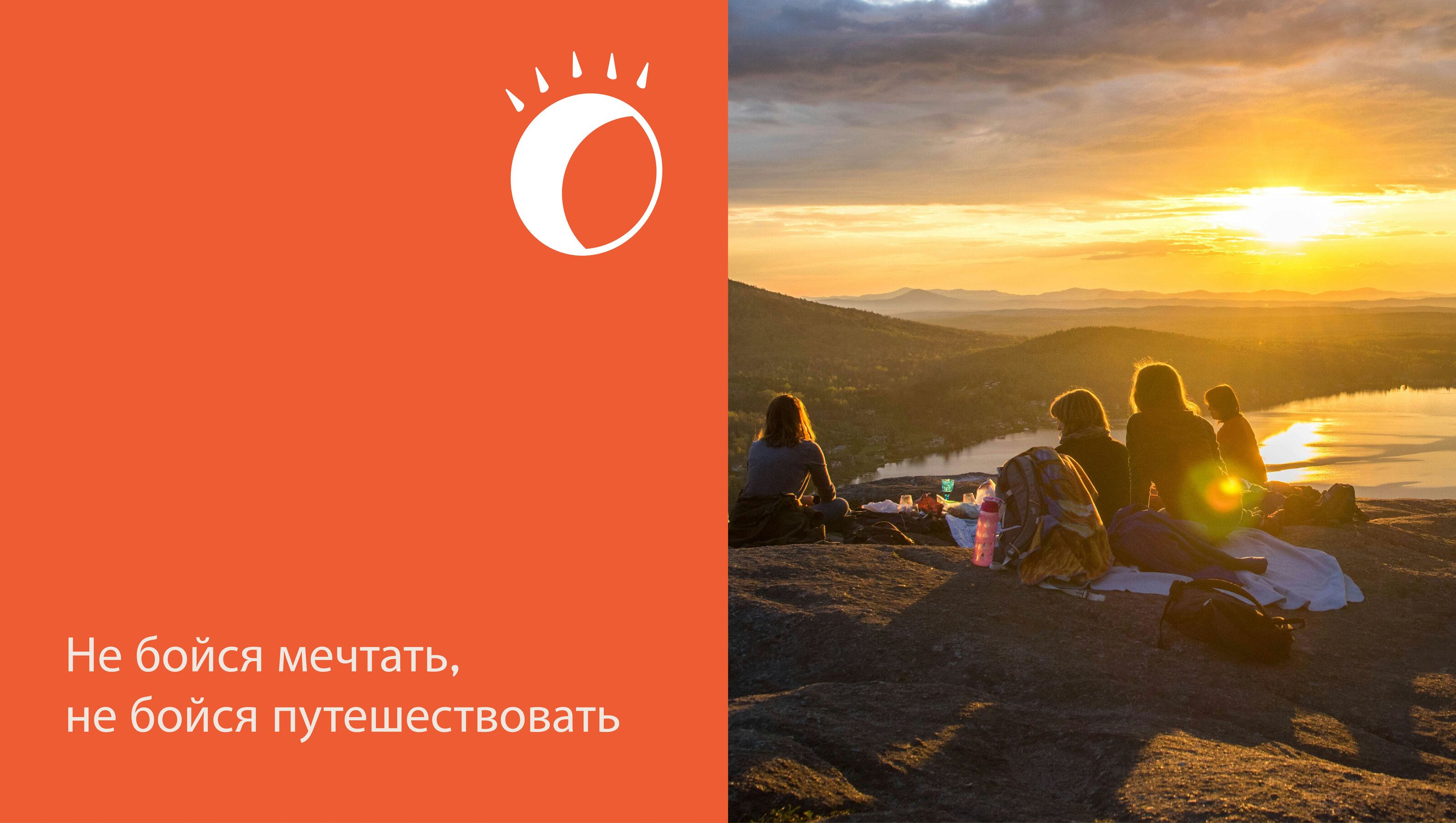 Travel agency / branding / logo — Изображение №7 — Брендинг на Dprofile