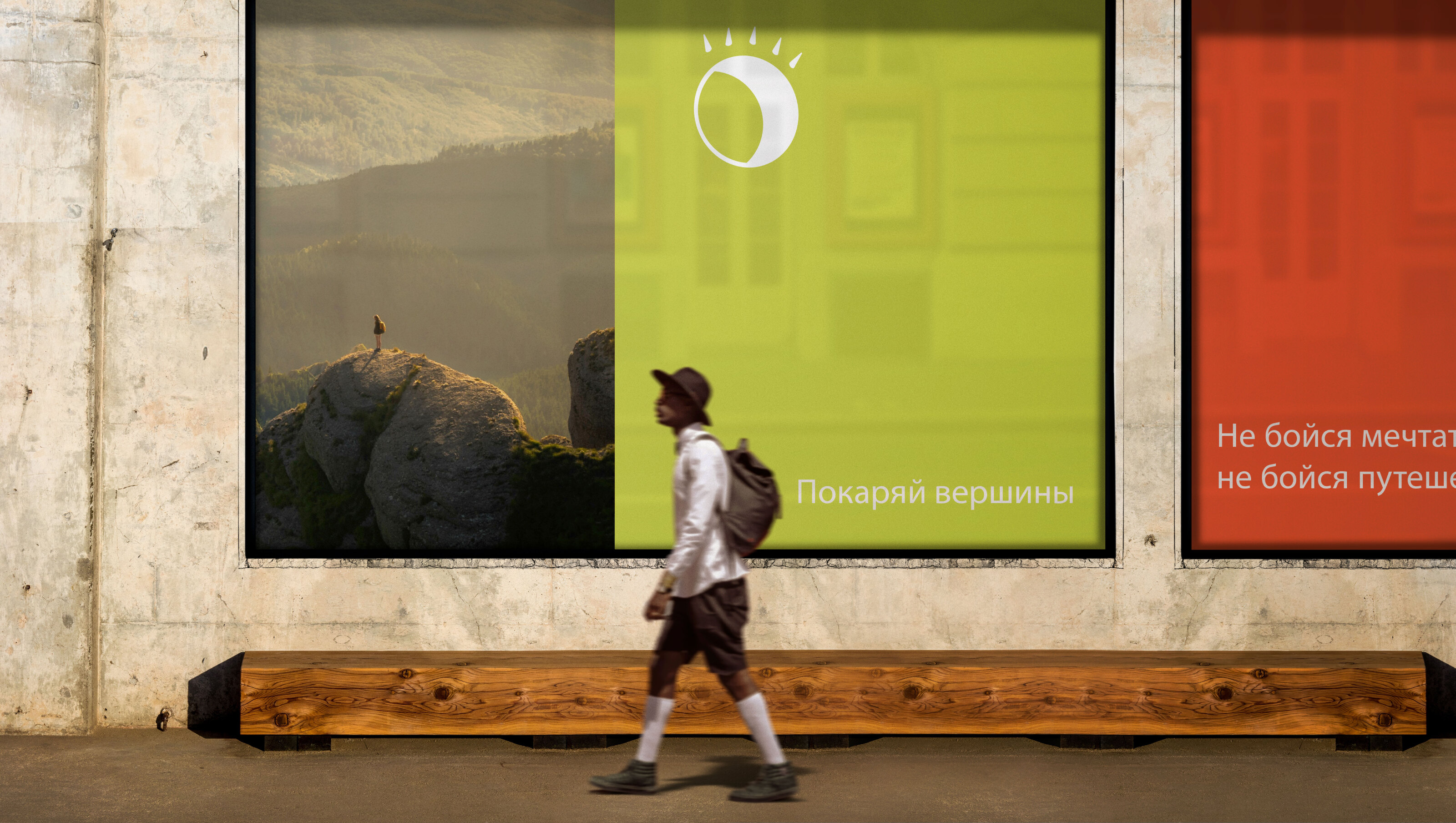 Travel agency / branding / logo — Изображение №10 — Брендинг на Dprofile