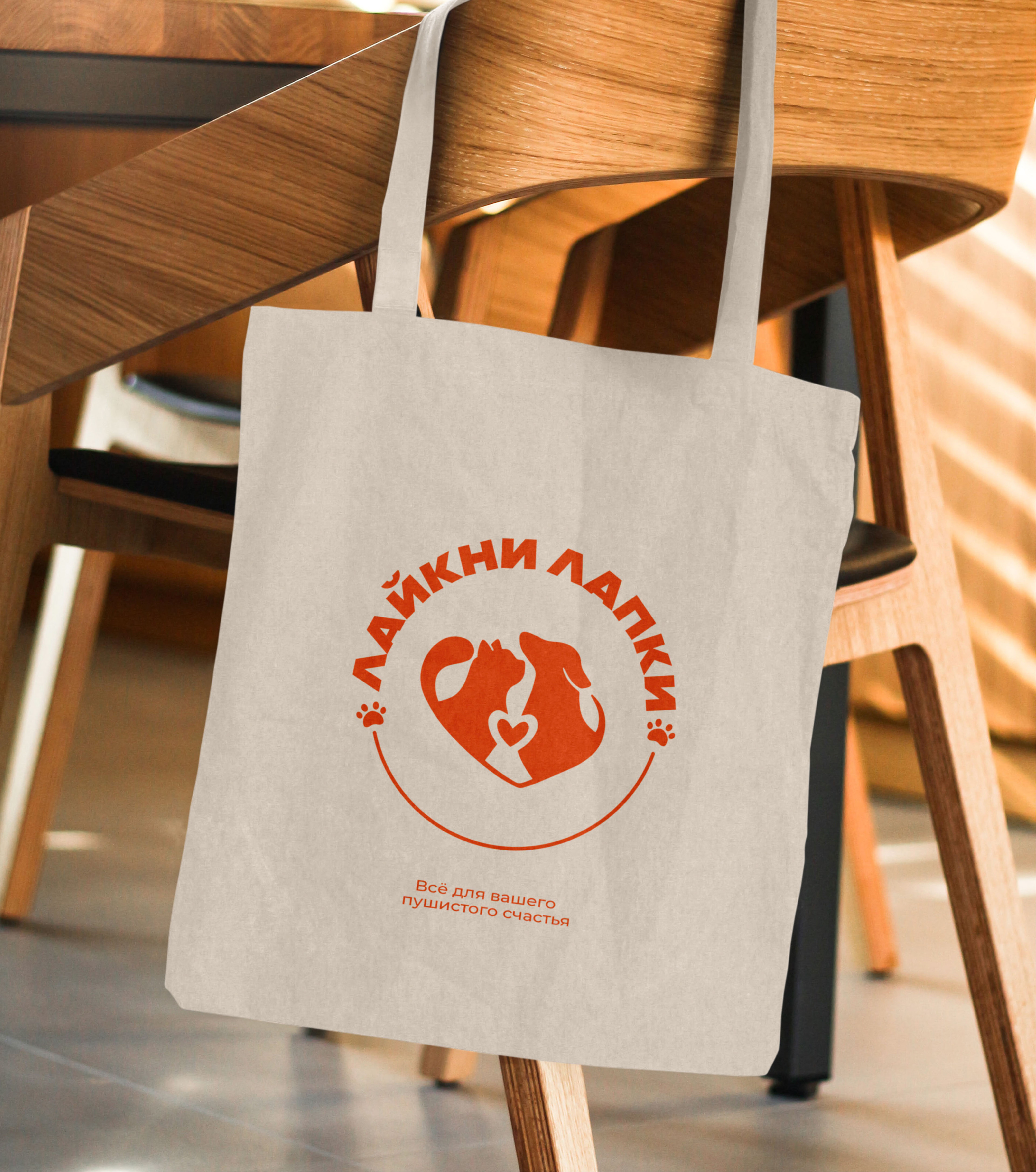 logo and naming for a pet store / логотип зоомагазина — Изображение №12 — Брендинг на Dprofile