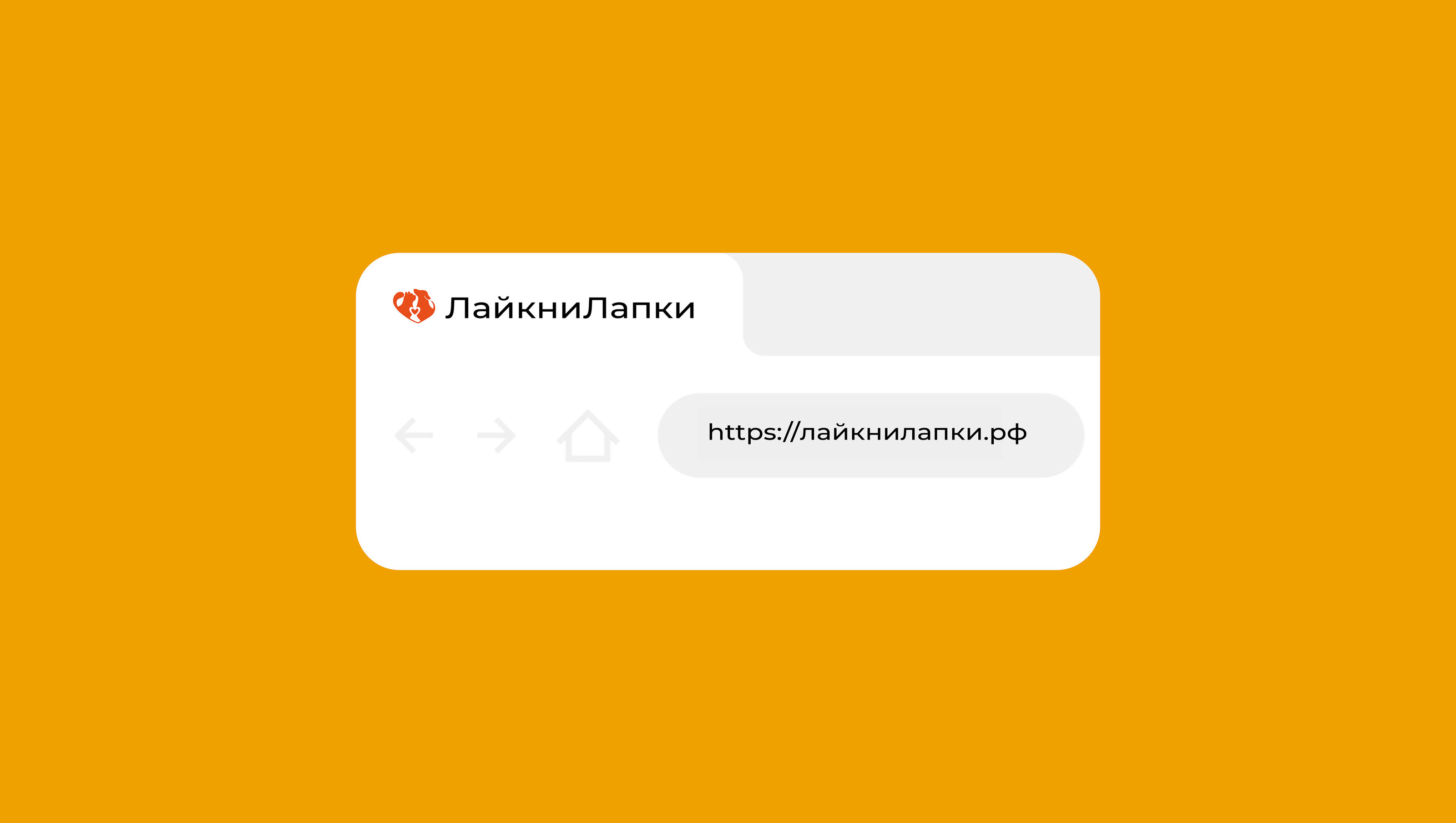 logo and naming for a pet store / логотип зоомагазина — Изображение №9 — Брендинг на Dprofile