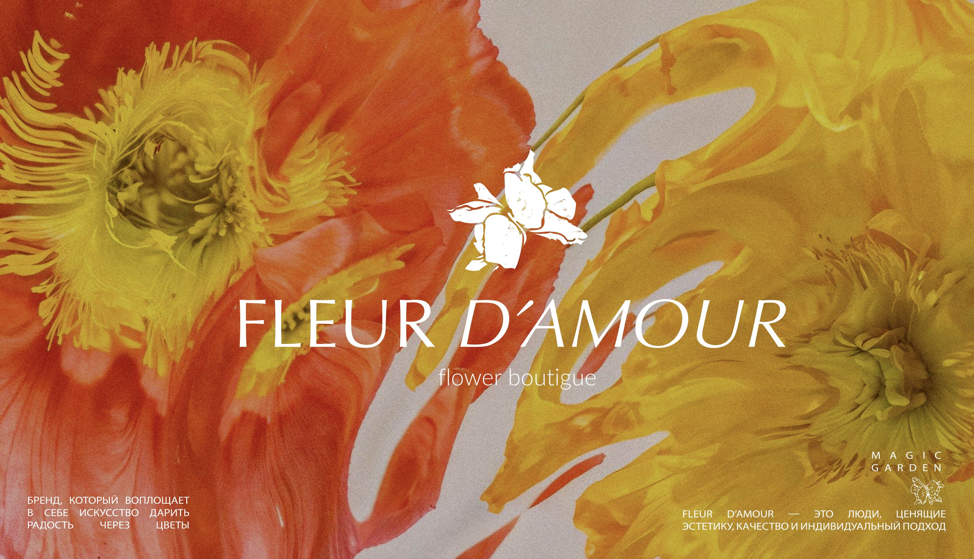 Branding flower shop /брендинг / айдентика / логотип — Изображение №1 — Брендинг на Dprofile