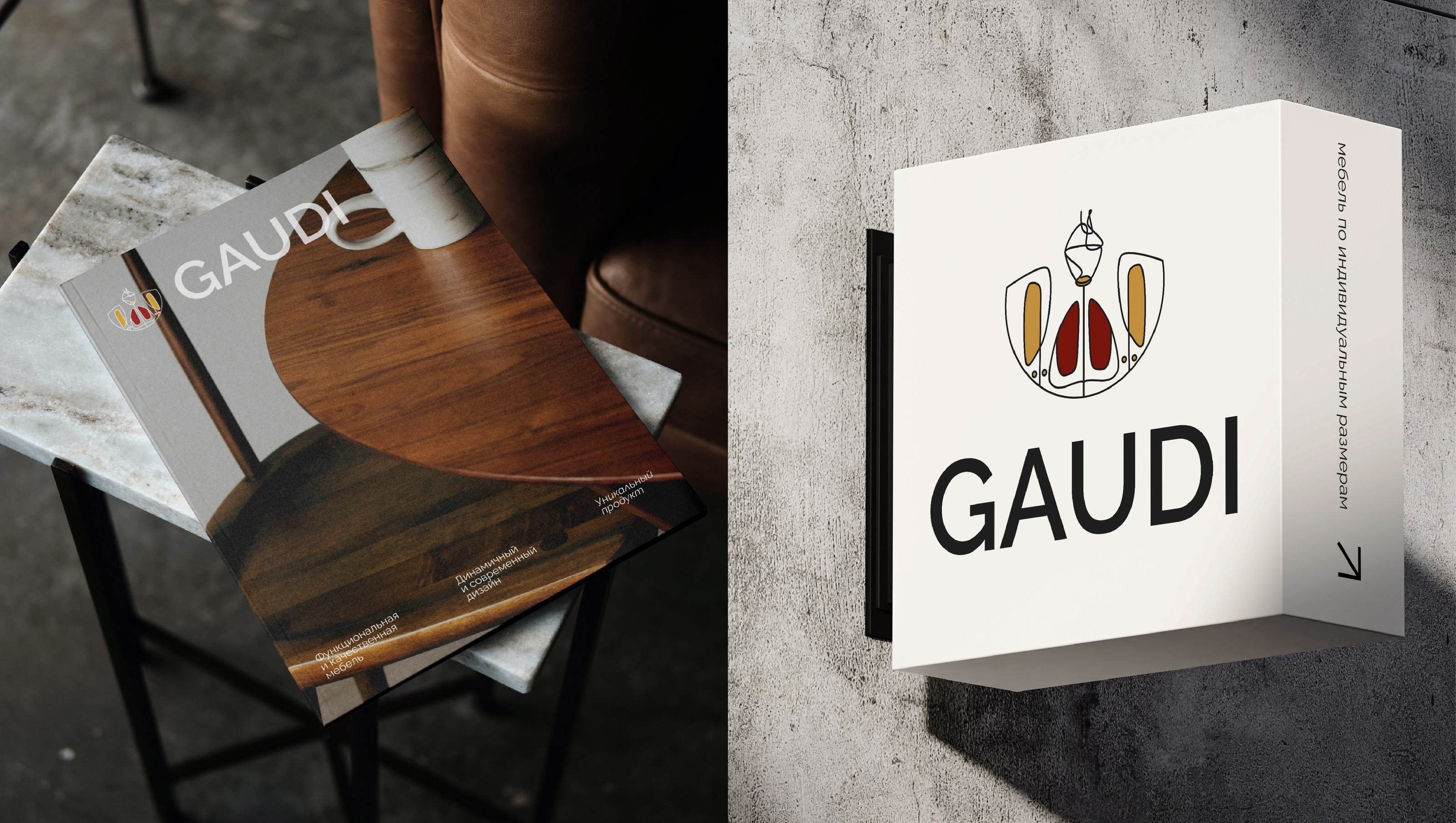 Gaudi - мебель по индивидуальным размерам — Изображение №7 — Брендинг на Dprofile