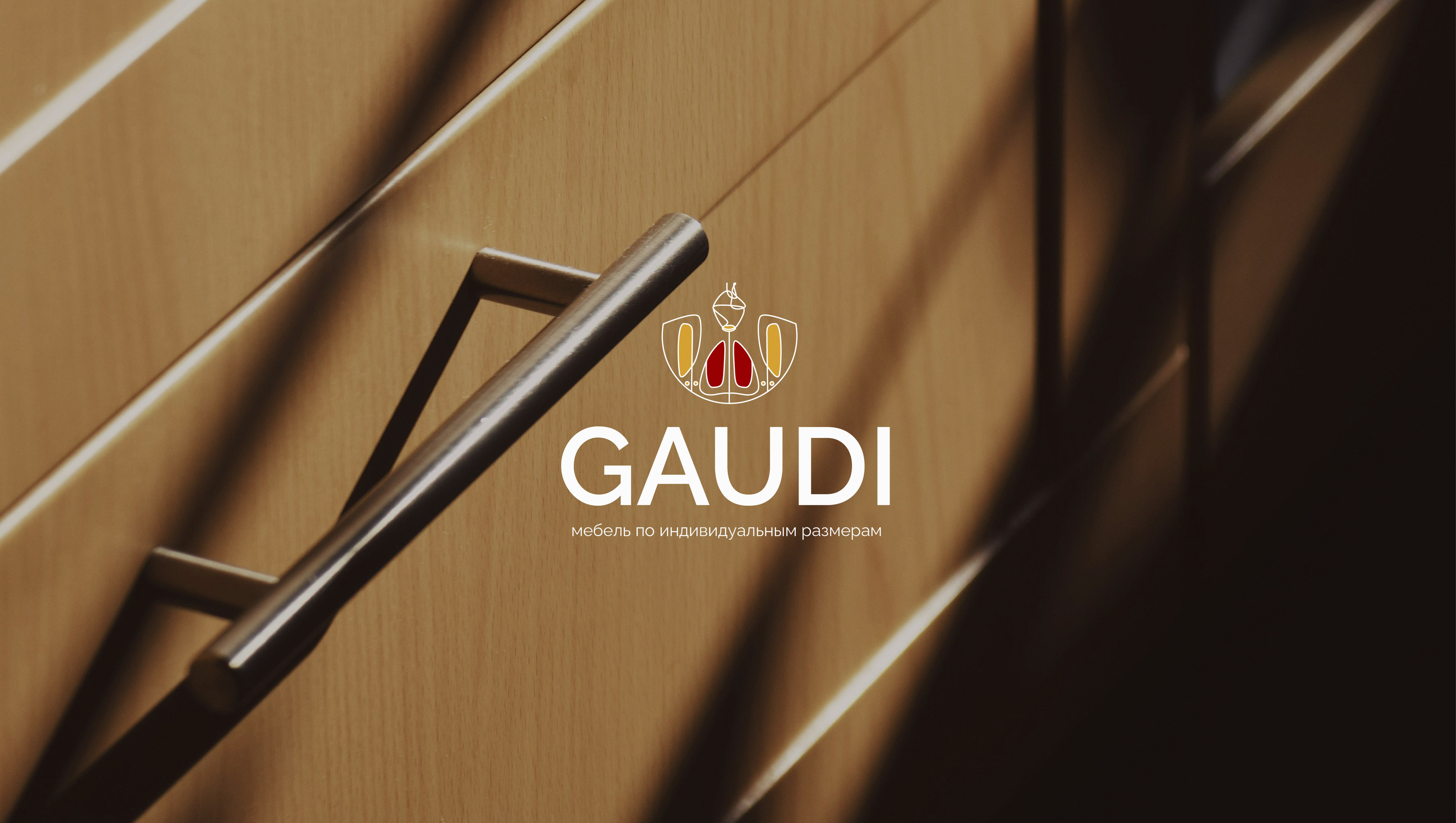 Gaudi - мебель по индивидуальным размерам — Изображение №1 — Брендинг на Dprofile