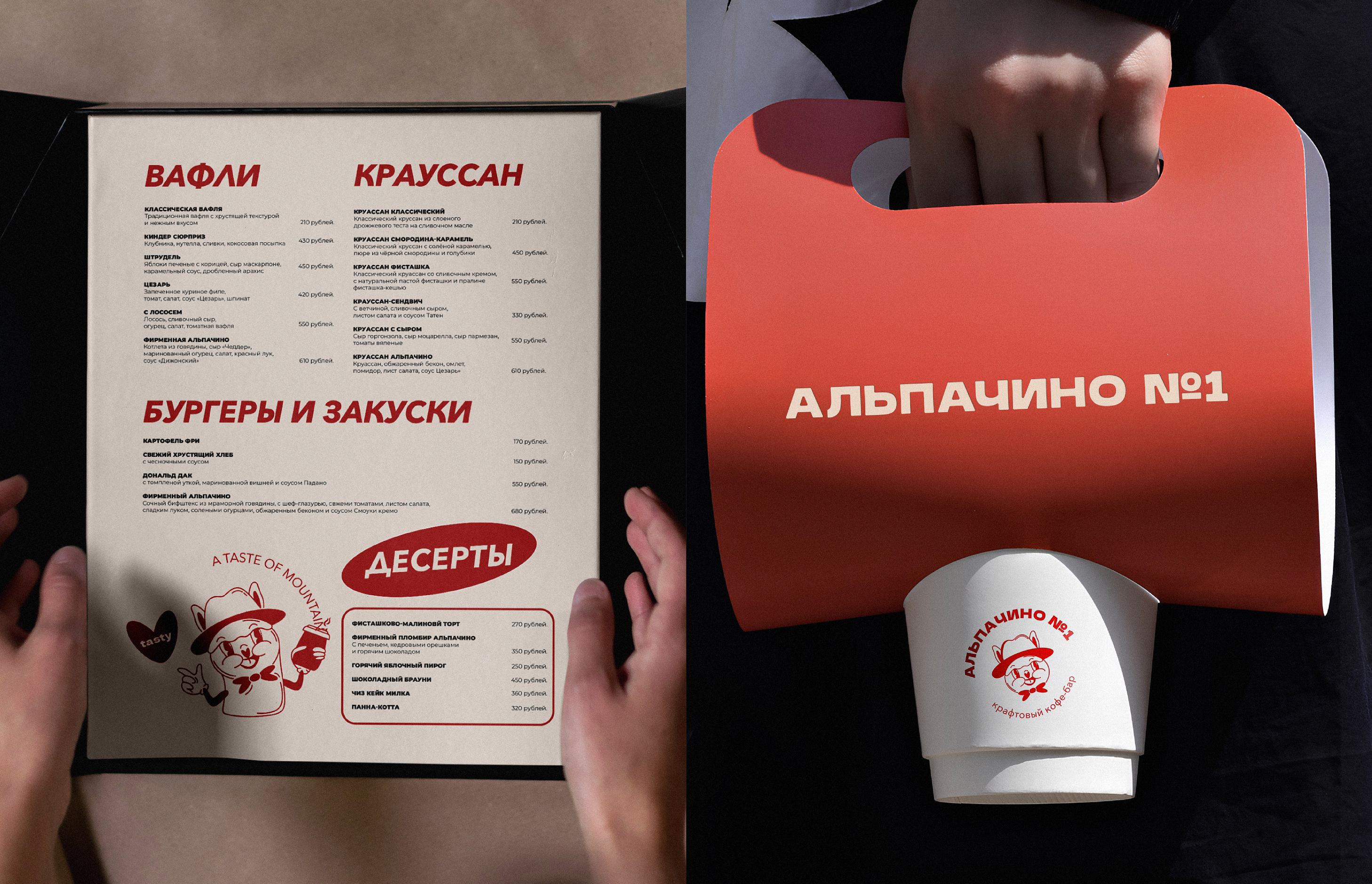 Фирменный стиль кофейни — Изображение №8 — Брендинг на Dprofile
