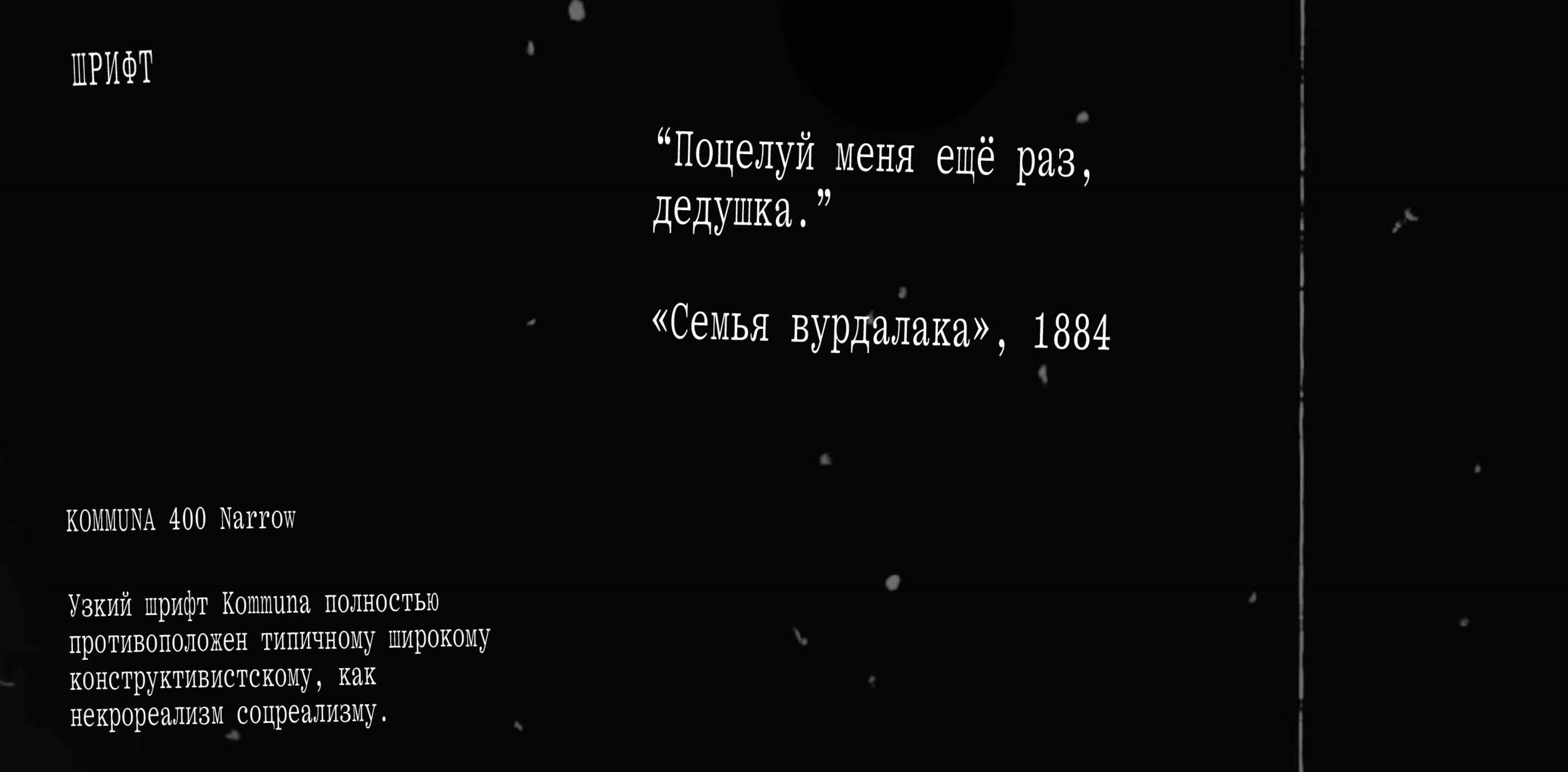 Евгений Юфит. Некрореализм — Изображение №11 — Иллюстрация, Графика на Dprofile