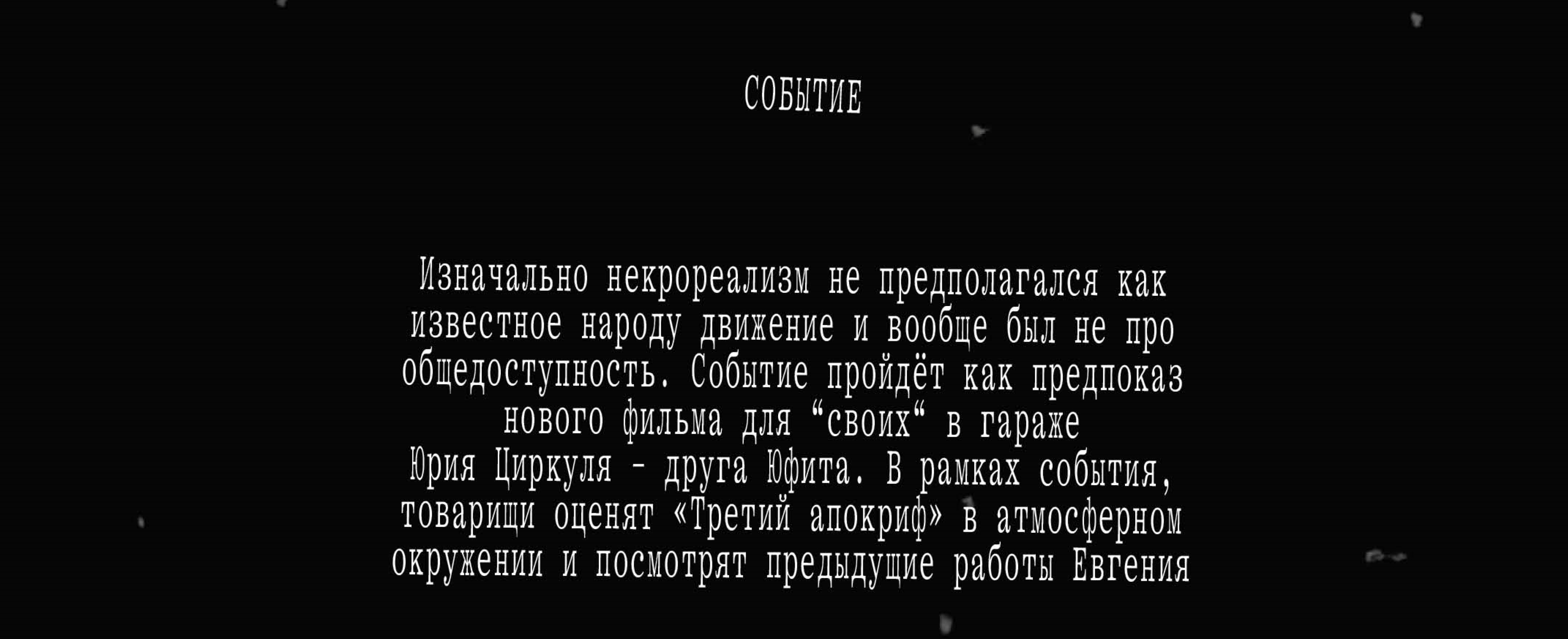 Евгений Юфит. Некрореализм — Изображение №28 — Иллюстрация, Графика на Dprofile