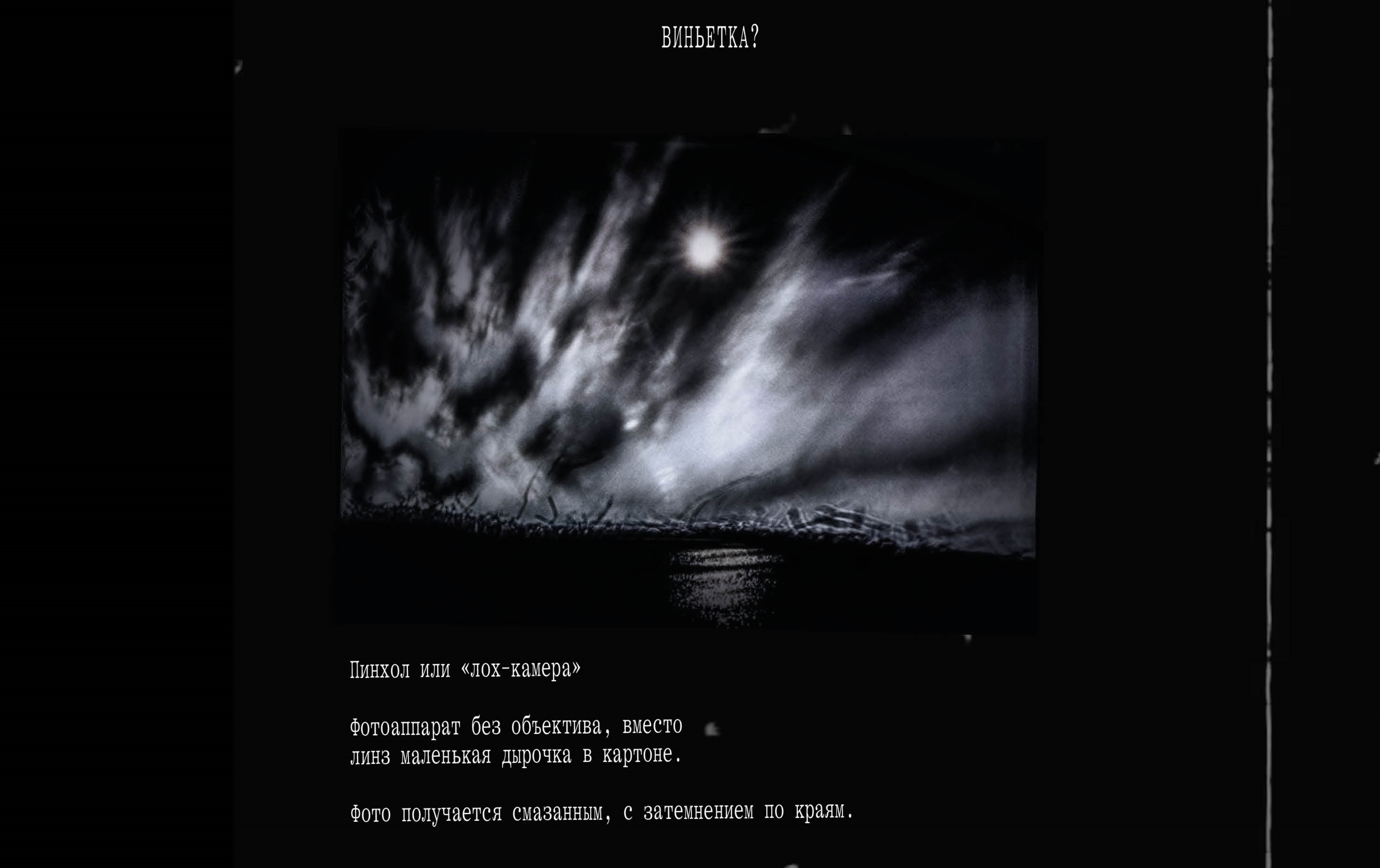 Евгений Юфит. Некрореализм — Изображение №8 — Иллюстрация, Графика на Dprofile