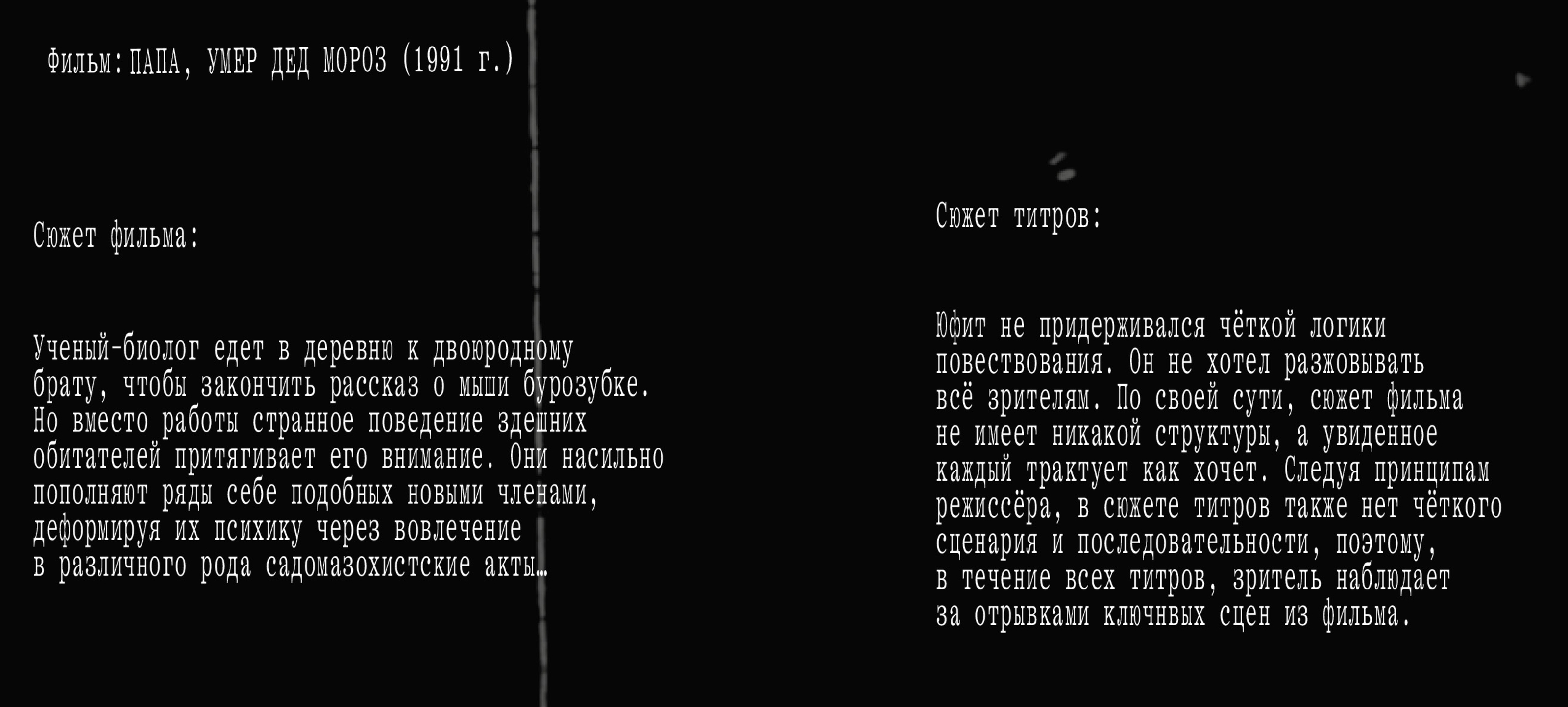 Евгений Юфит. Некрореализм — Изображение №10 — Иллюстрация, Графика на Dprofile