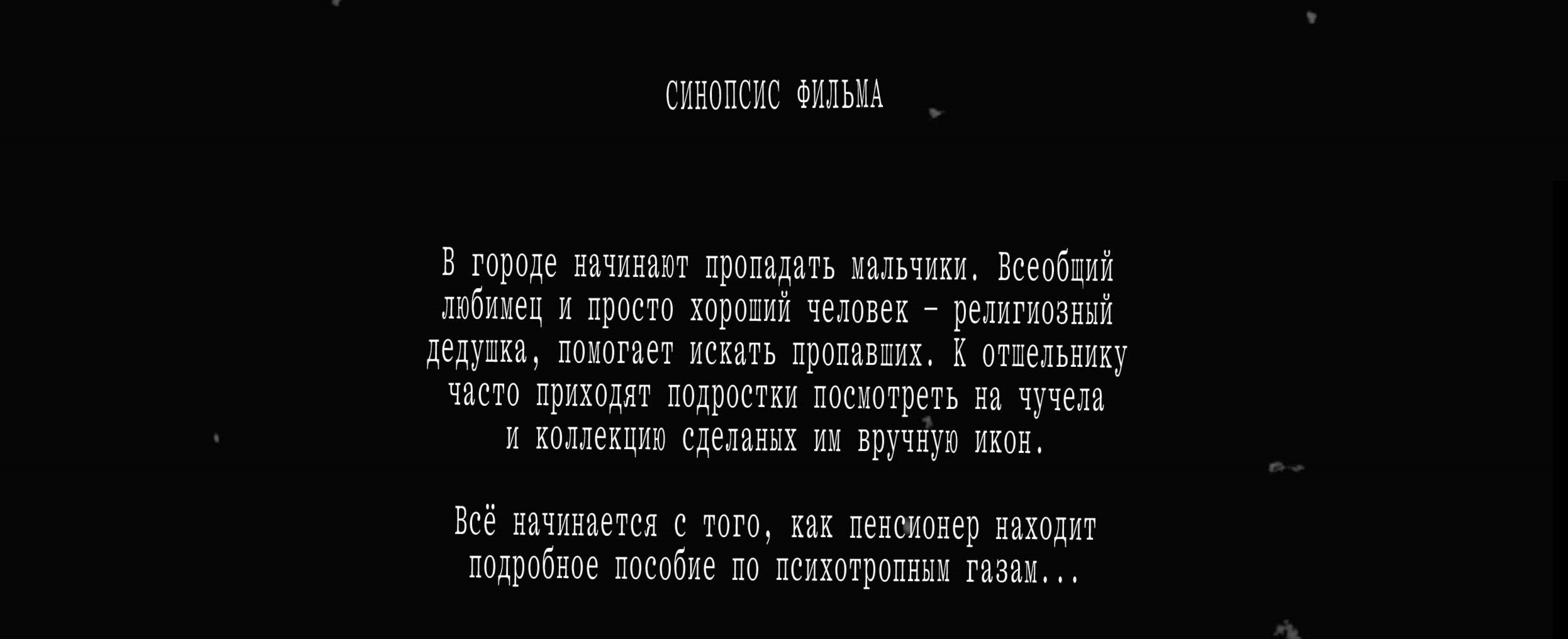 Евгений Юфит. Некрореализм — Изображение №24 — Иллюстрация, Графика на Dprofile