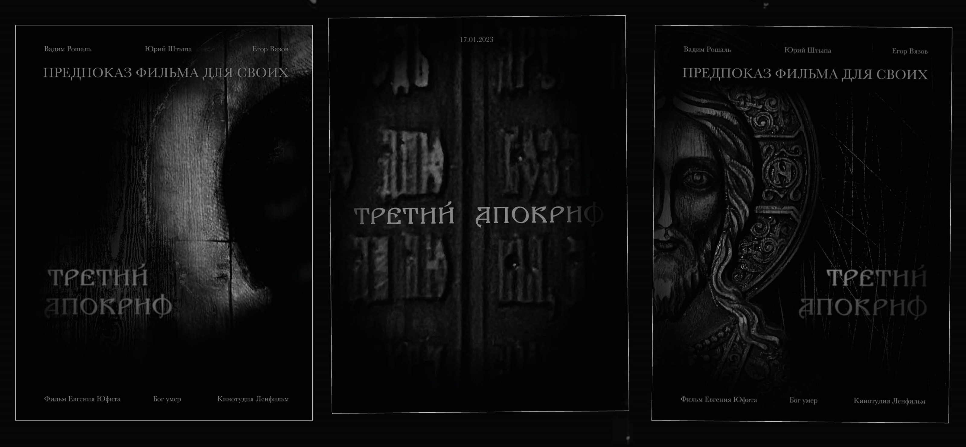 Евгений Юфит. Некрореализм — Изображение №29 — Иллюстрация, Графика на Dprofile
