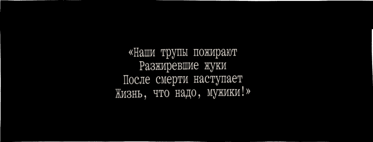 Евгений Юфит. Некрореализм — Изображение №1 — Иллюстрация, Графика на Dprofile