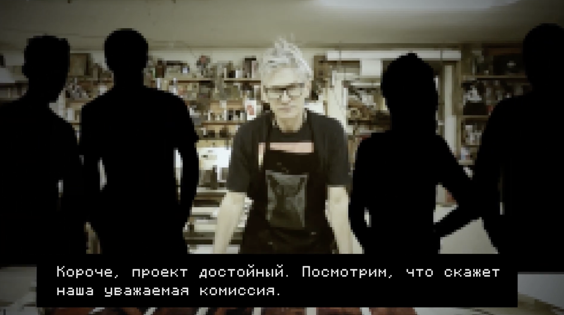 АРТ-ПРАКТИКА. Игра — Изображение №23 — Интерфейсы, Иллюстрация на Dprofile