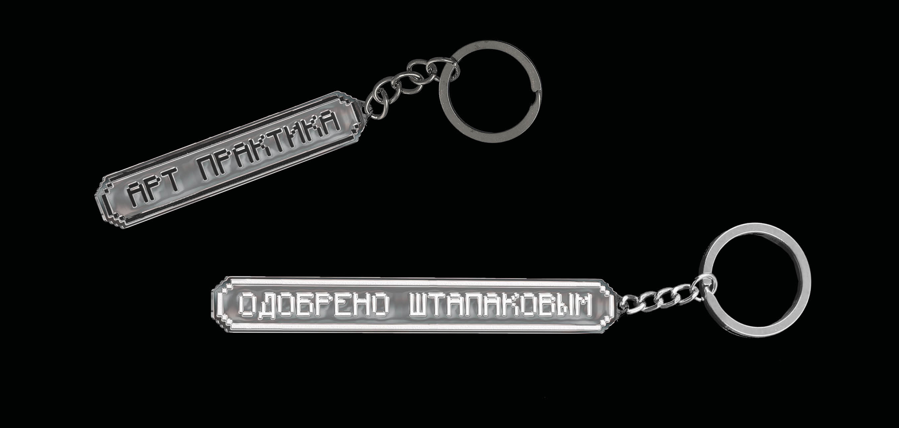 АРТ-ПРАКТИКА. Игра — Изображение №7 — Интерфейсы, Иллюстрация на Dprofile