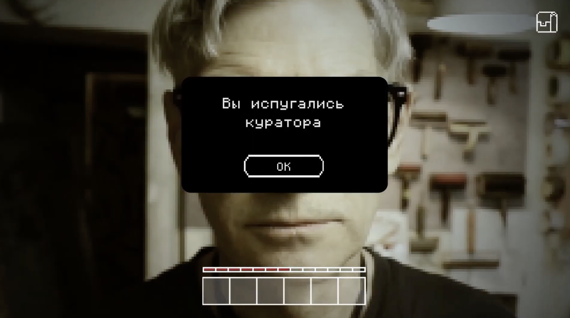 АРТ-ПРАКТИКА. Игра — Изображение №12 — Интерфейсы, Иллюстрация на Dprofile