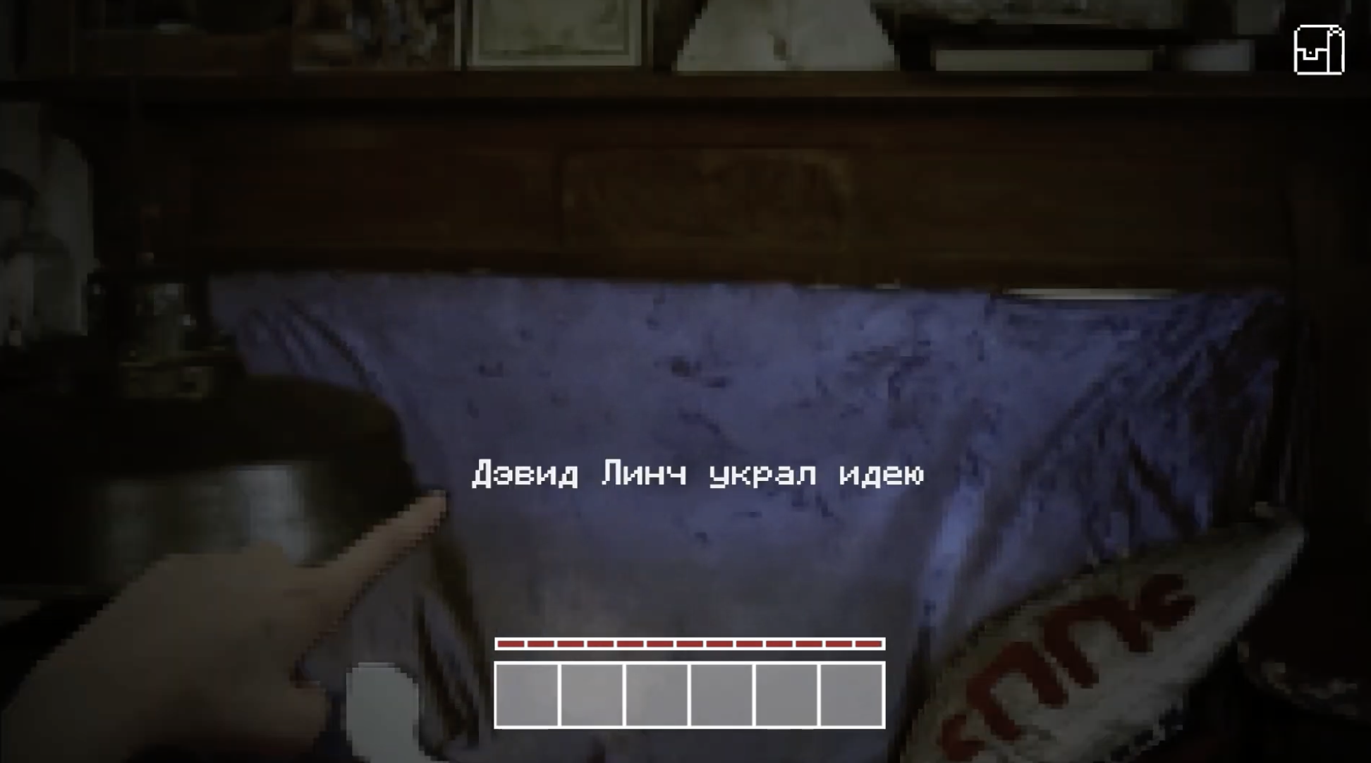АРТ-ПРАКТИКА. Игра — Изображение №15 — Интерфейсы, Иллюстрация на Dprofile