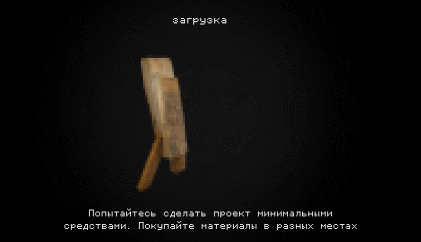 АРТ-ПРАКТИКА. Игра — Изображение №13 — Интерфейсы, Иллюстрация на Dprofile