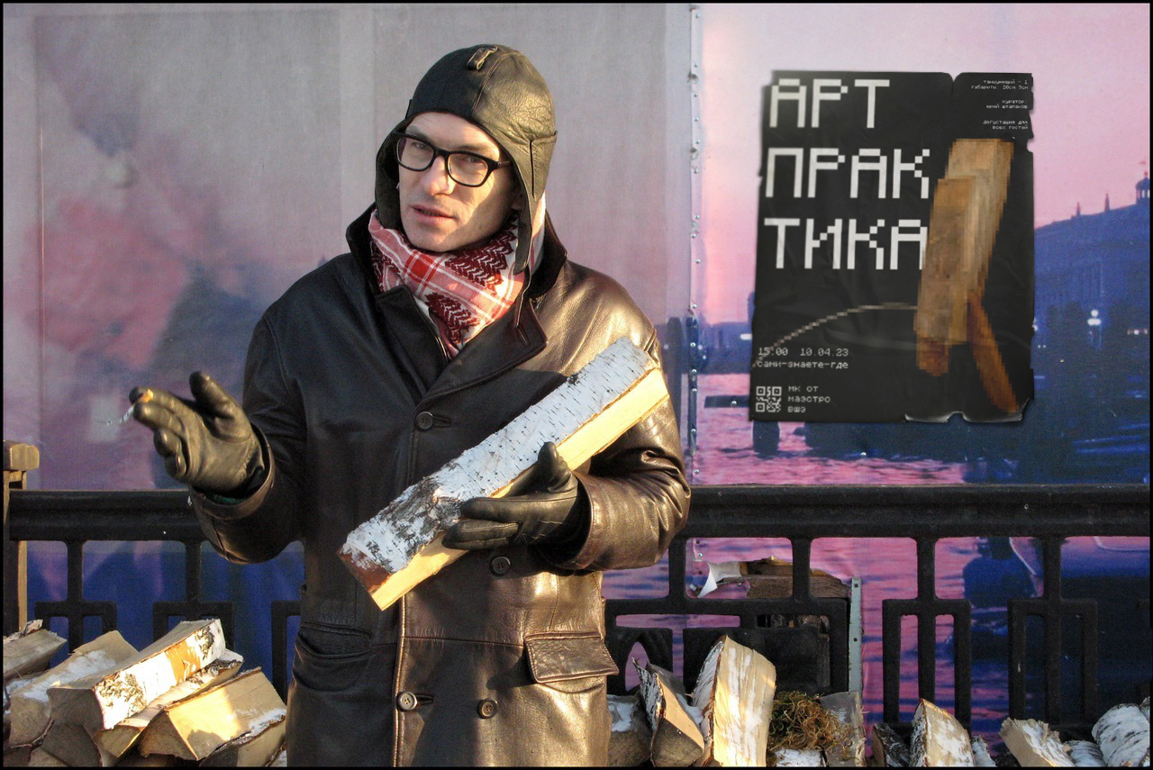 АРТ-ПРАКТИКА. Игра — Изображение №9 — Интерфейсы, Иллюстрация на Dprofile