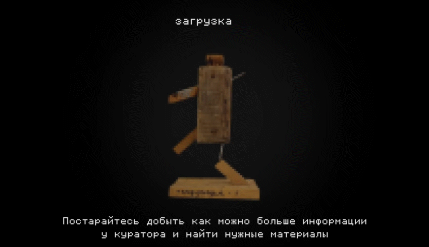 АРТ-ПРАКТИКА. Игра — Изображение №17 — Интерфейсы, Иллюстрация на Dprofile