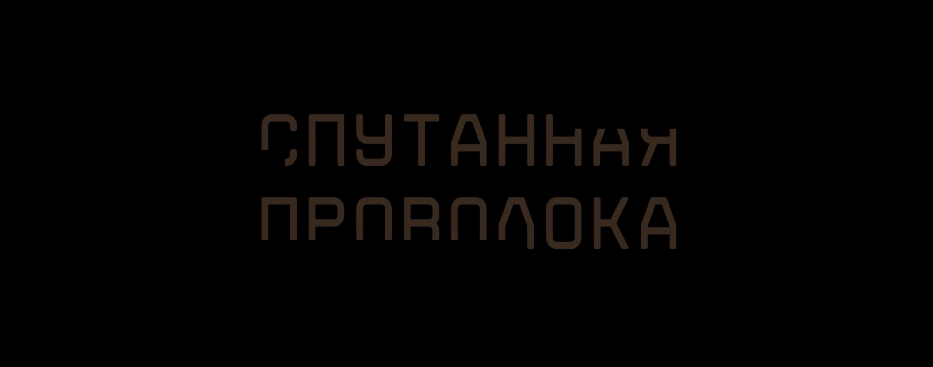 Большие Данные Изнутри. Инсталляция — Изображение №2 — Иллюстрация, Графика на Dprofile