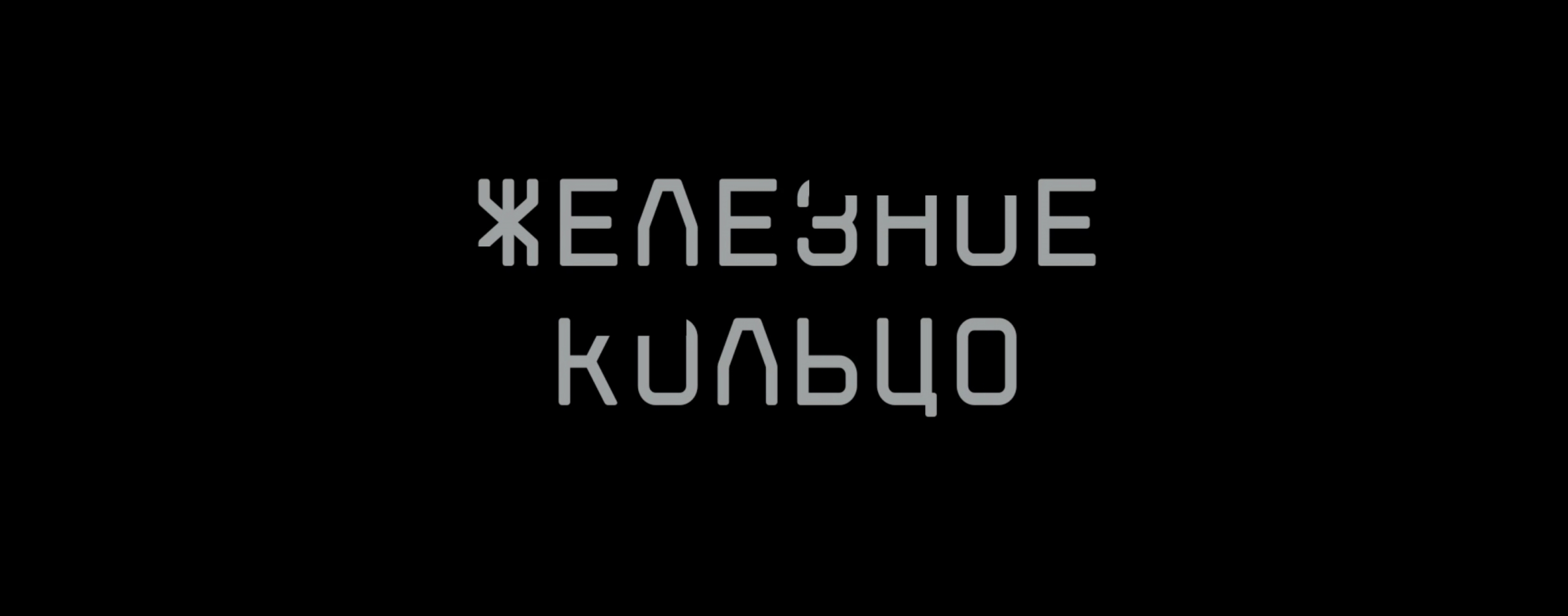 Большие Данные Изнутри. Инсталляция — Изображение №12 — Иллюстрация, Графика на Dprofile