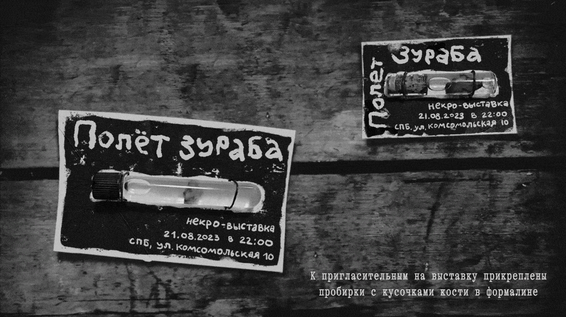МЖАЛАЛАФИЛЬМ/Евгений Юфит — Изображение №45 — Графика, Анимация на Dprofile