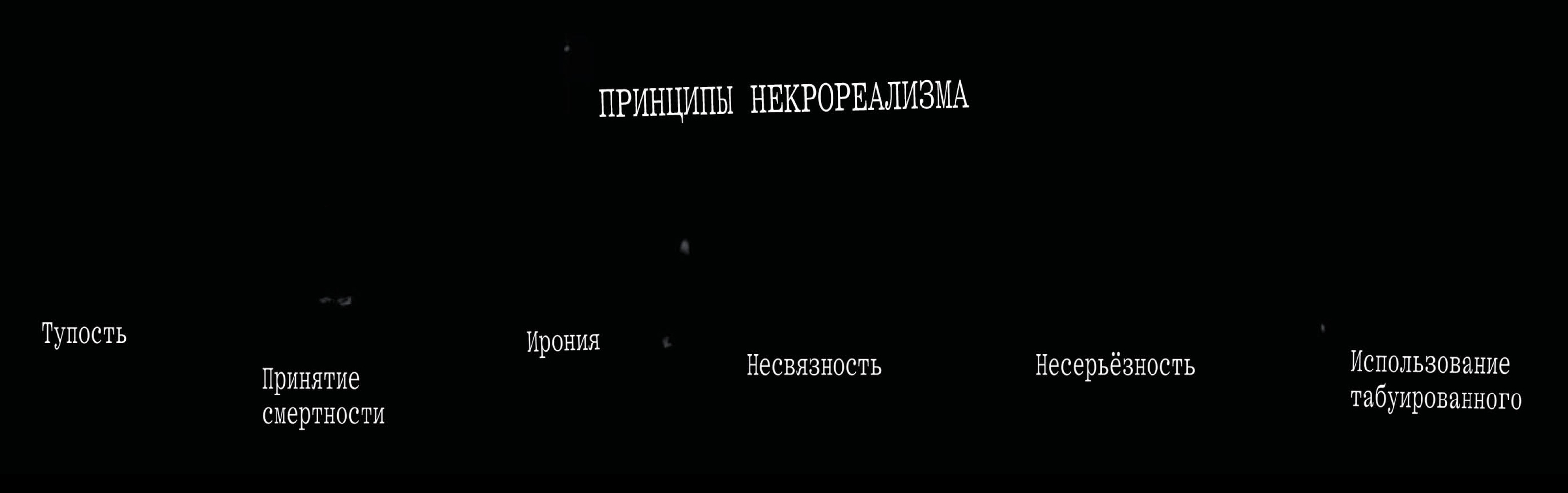 МЖАЛАЛАФИЛЬМ/Евгений Юфит — Изображение №17 — Графика, Анимация на Dprofile