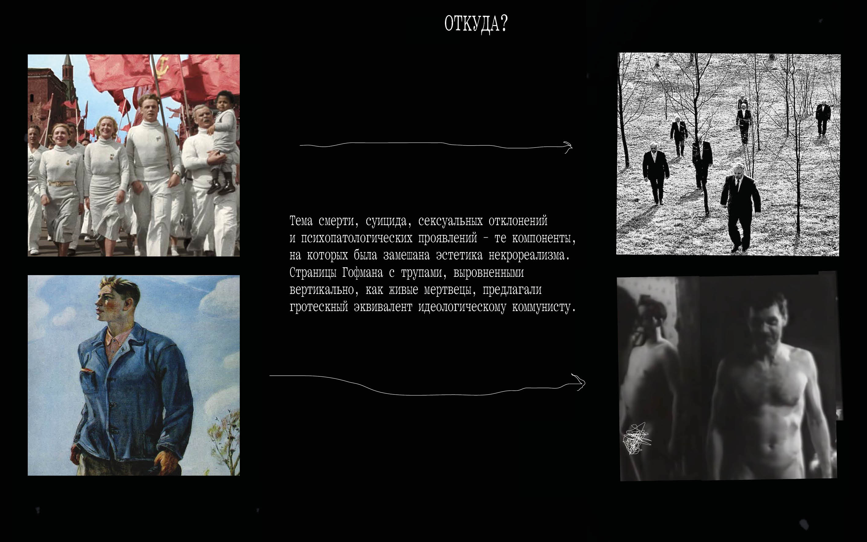 МЖАЛАЛАФИЛЬМ/Евгений Юфит — Изображение №11 — Графика, Анимация на Dprofile