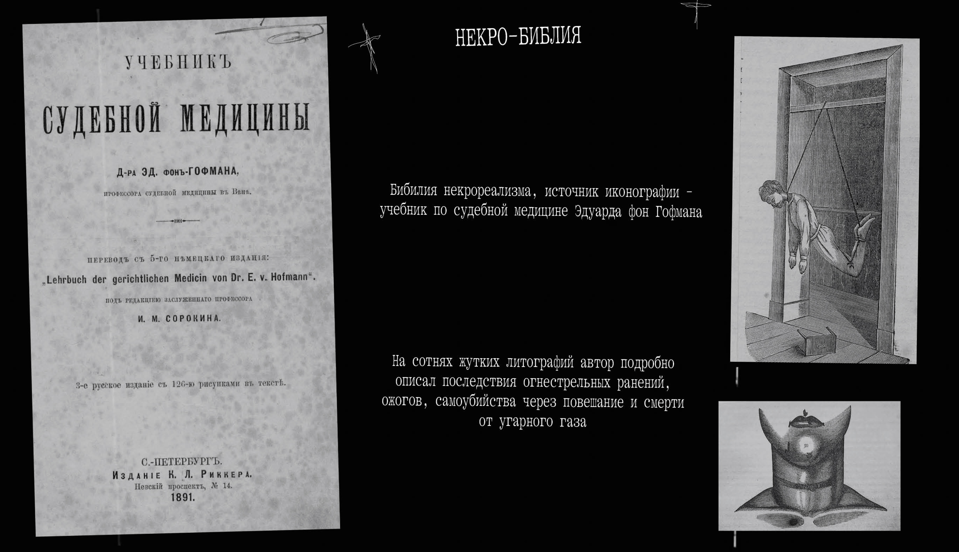 МЖАЛАЛАФИЛЬМ/Евгений Юфит — Изображение №8 — Графика, Анимация на Dprofile