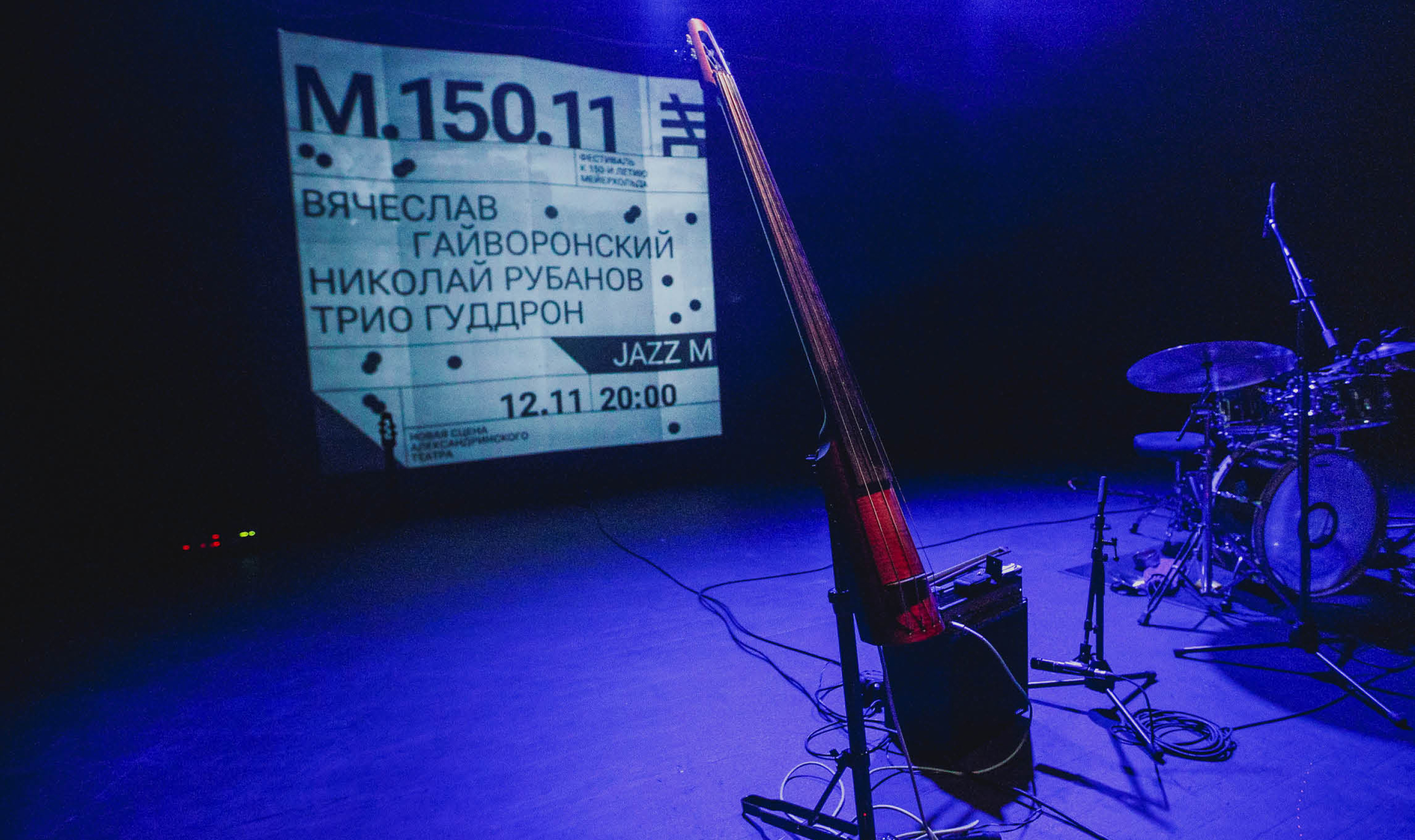 Брендинг Новой Сцены Александринского театра — Изображение №12 — Брендинг, Графика на Dprofile