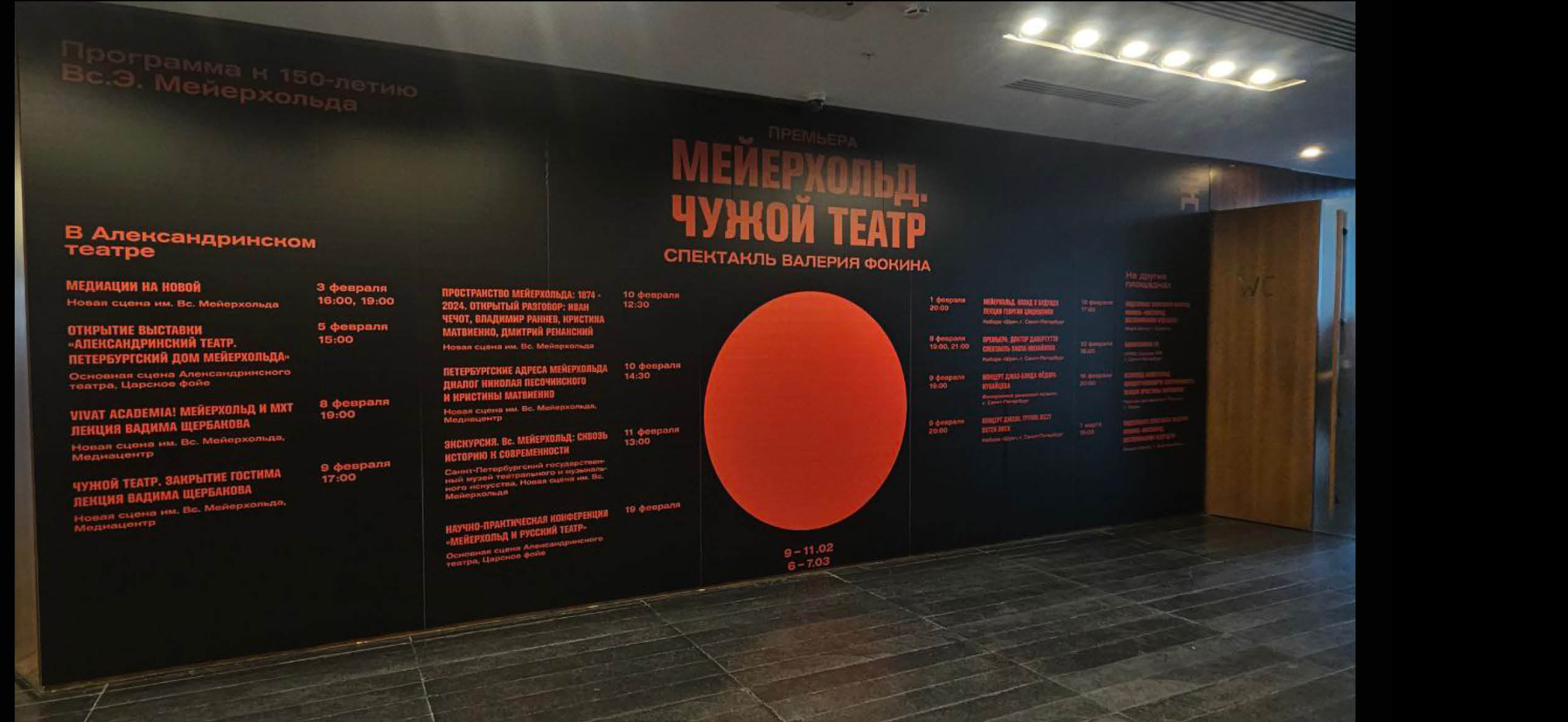 Брендинг Новой Сцены Александринского театра — Изображение №28 — Брендинг, Графика на Dprofile