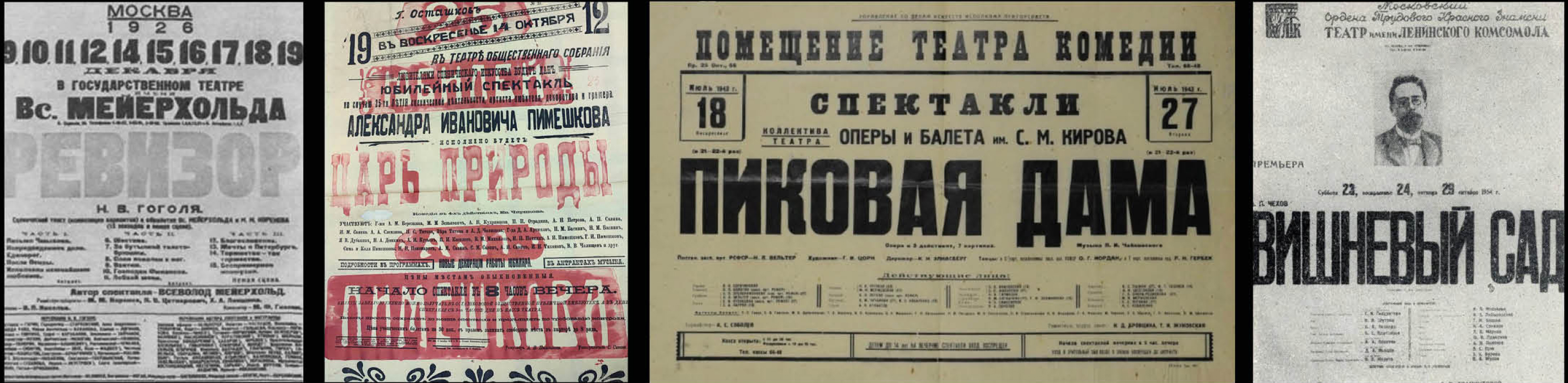 Брендинг Новой Сцены Александринского театра — Изображение №20 — Брендинг, Графика на Dprofile