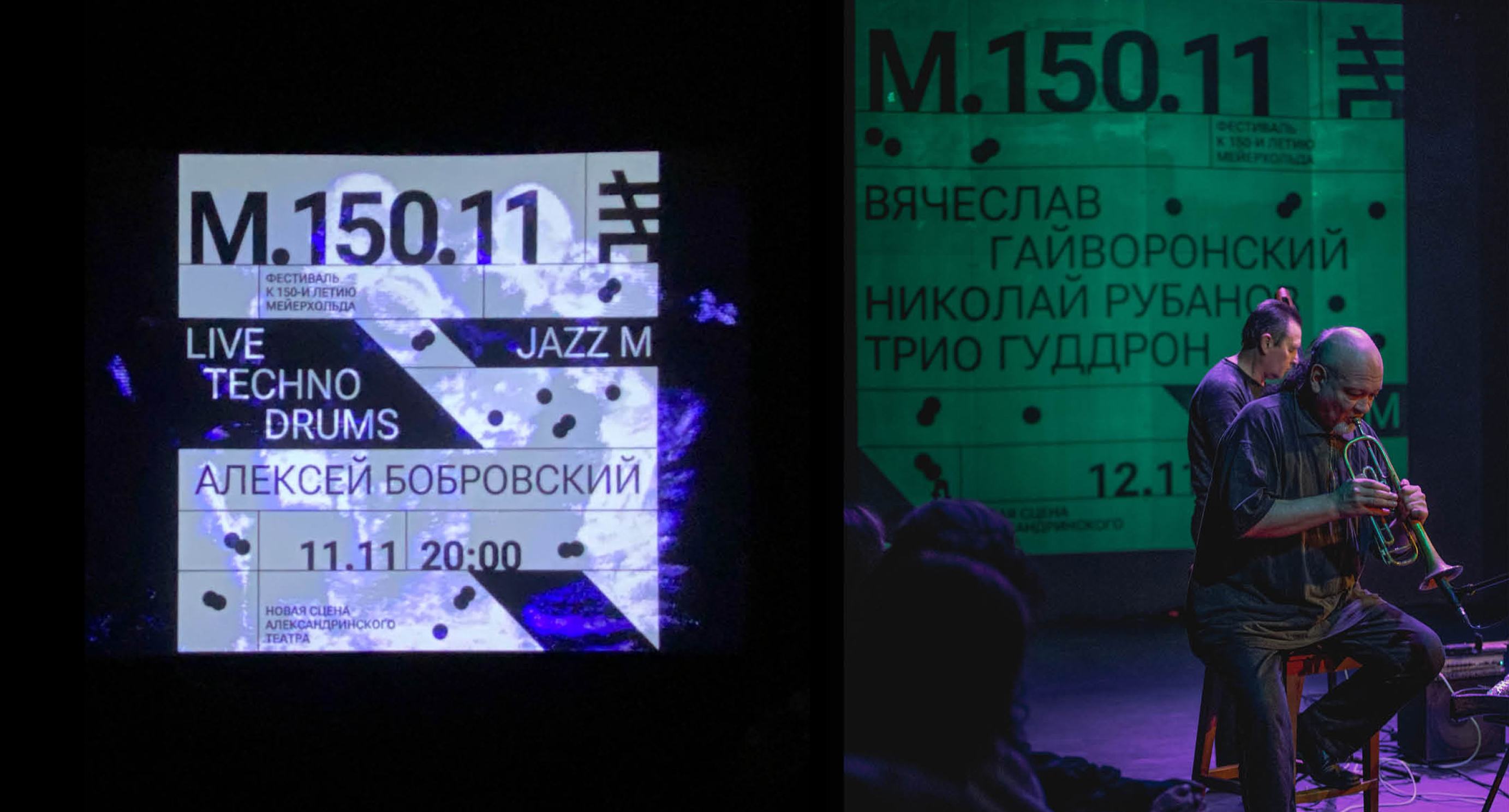 Брендинг Новой Сцены Александринского театра — Изображение №13 — Брендинг, Графика на Dprofile