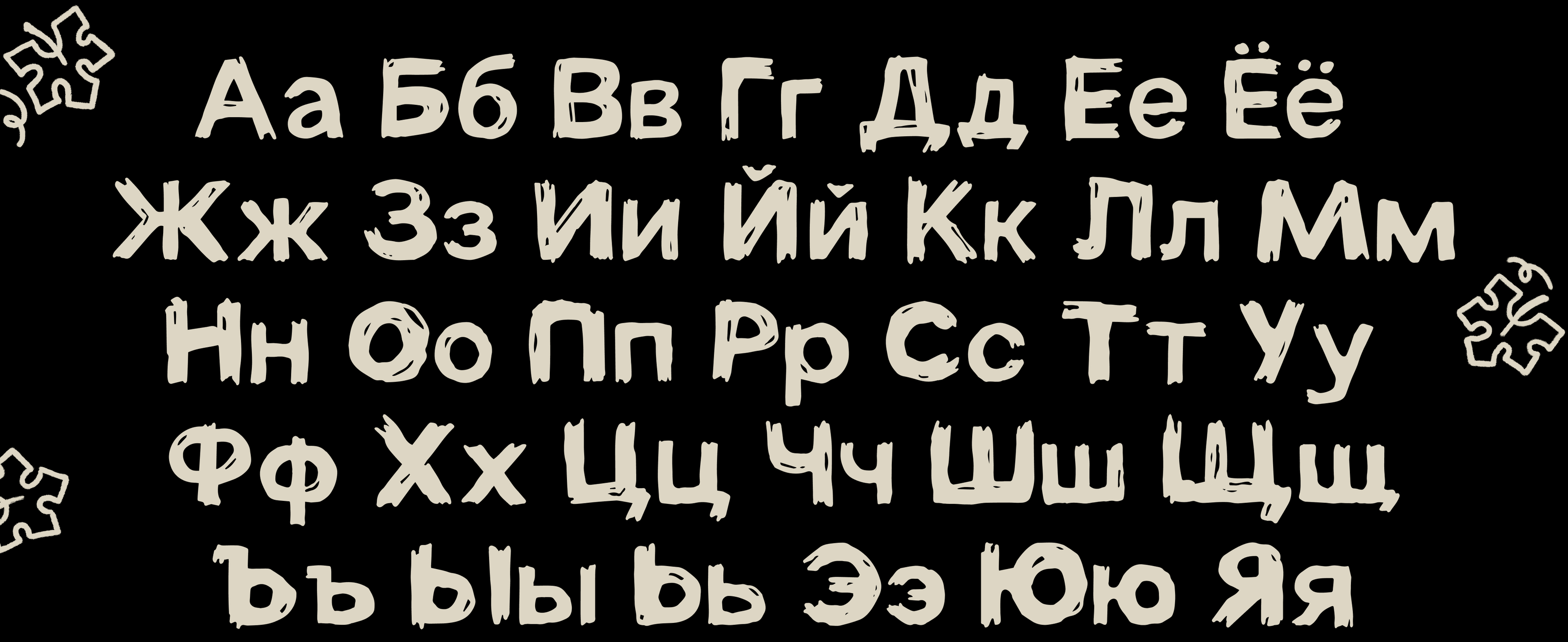 Dionis Typeface — Изображение №5 — Иллюстрация, Графика на Dprofile