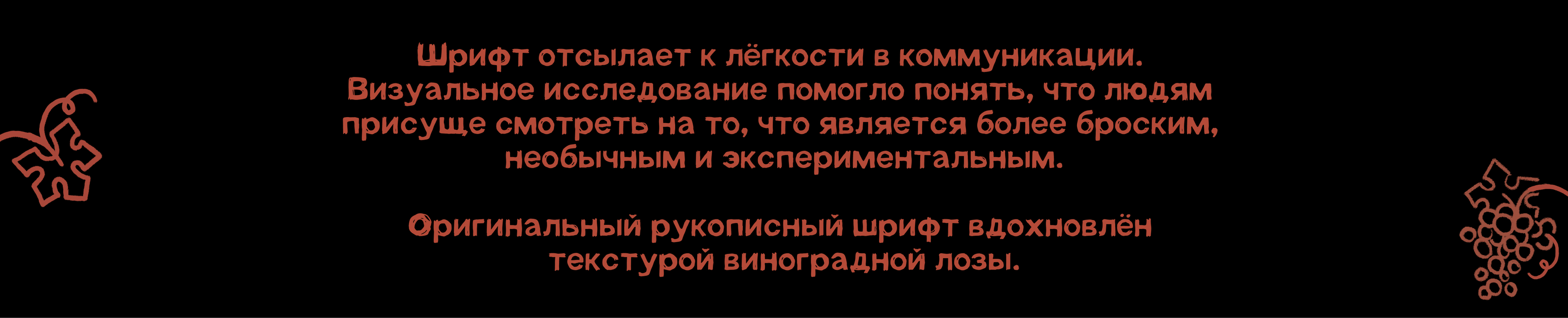 Dionis Typeface — Изображение №2 — Иллюстрация, Графика на Dprofile