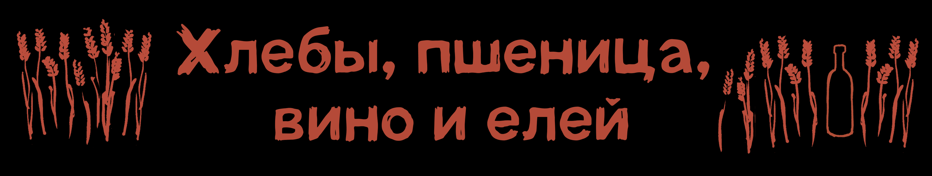 Dionis Typeface — Изображение №10 — Иллюстрация, Графика на Dprofile