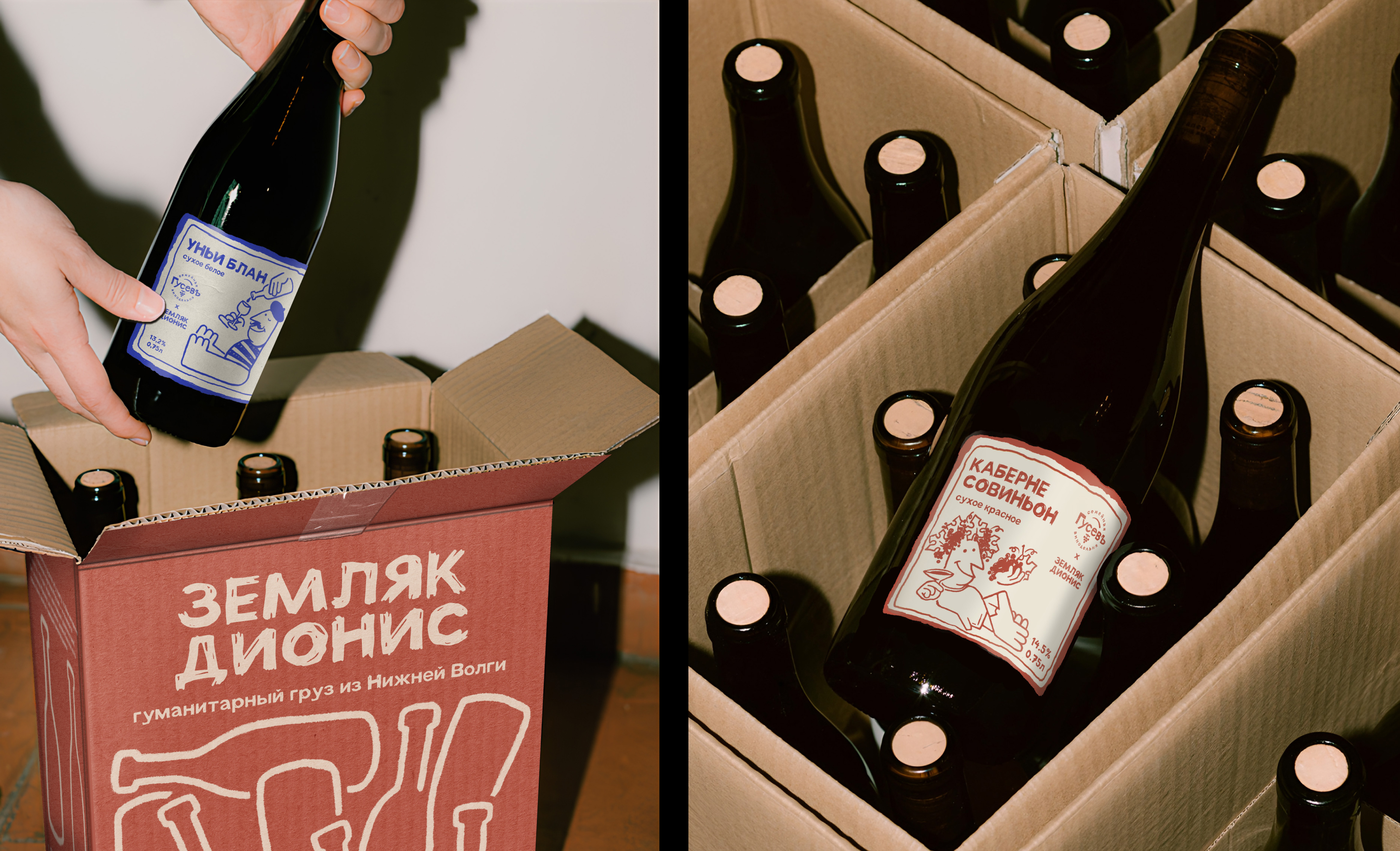 Гид-путеводитель по винодельням России «Земляк Дионис» — Изображение №53 — Брендинг, Графика на Dprofile