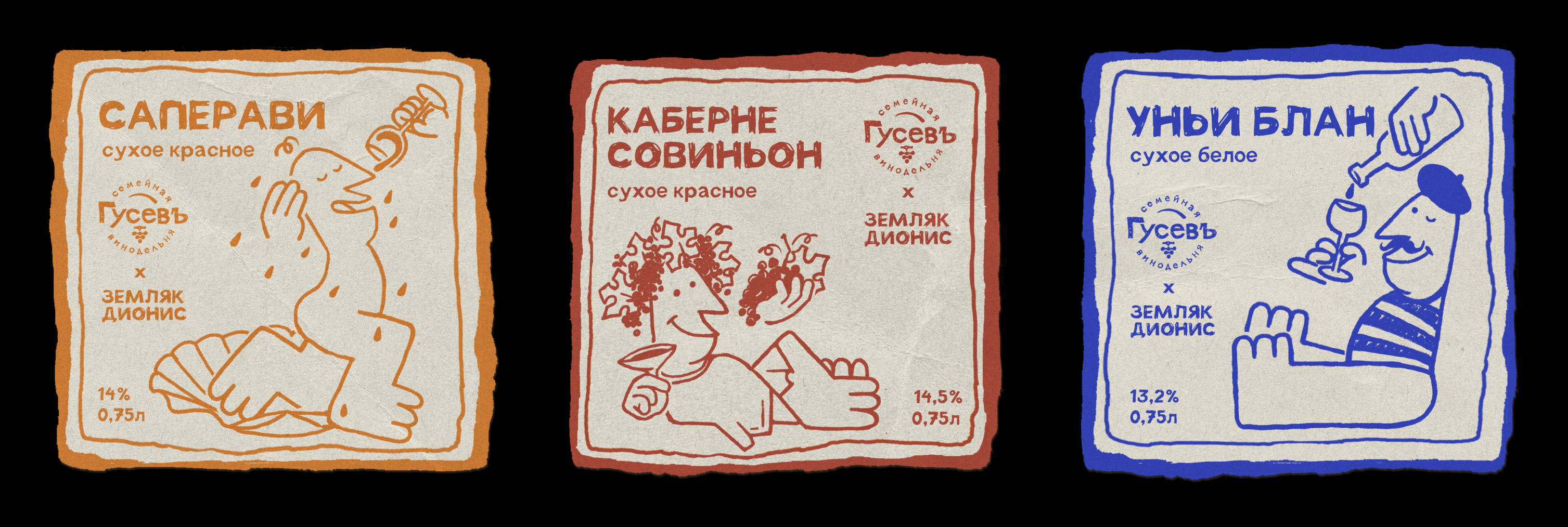Гид-путеводитель по винодельням России «Земляк Дионис» — Изображение №51 — Брендинг, Графика на Dprofile