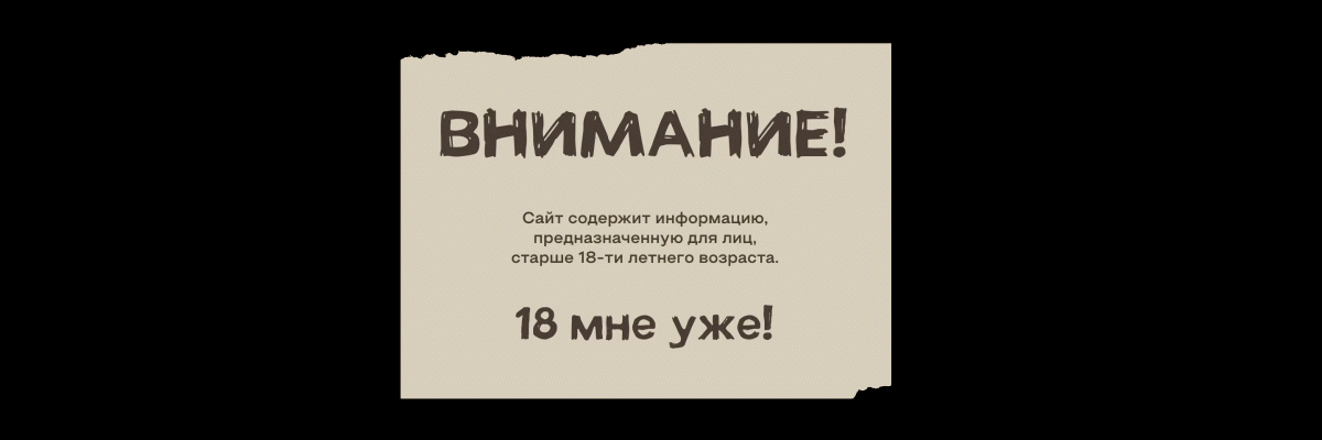 Земляк Дионис web — Изображение №4 — Интерфейсы, Иллюстрация на Dprofile