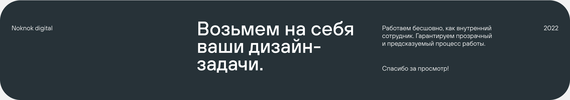 TIGGY — grocery delivery service — Изображение №12 — Анимация, Маркетинг на Dprofile