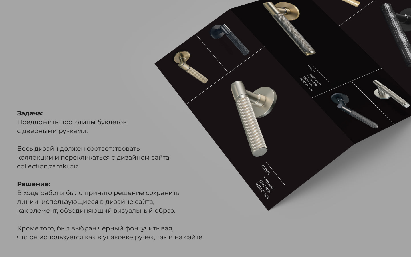 Booklet for Allur Art Collection — Изображение №2 — Брендинг, Маркетинг на Dprofile