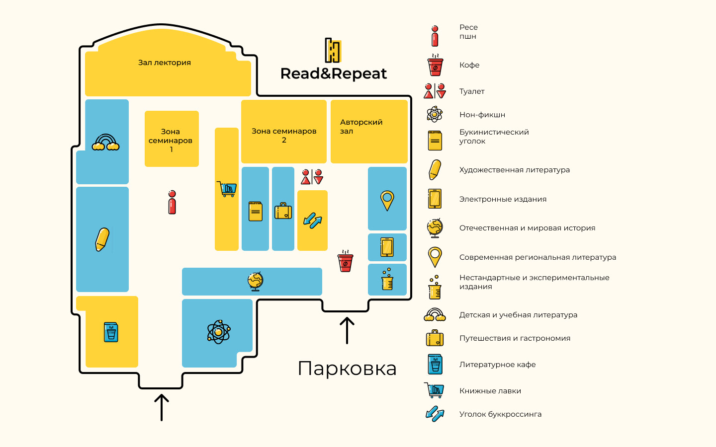 Сет иконок для книжного фестиваля — Изображение №4 — Иллюстрация, Графика на Dprofile