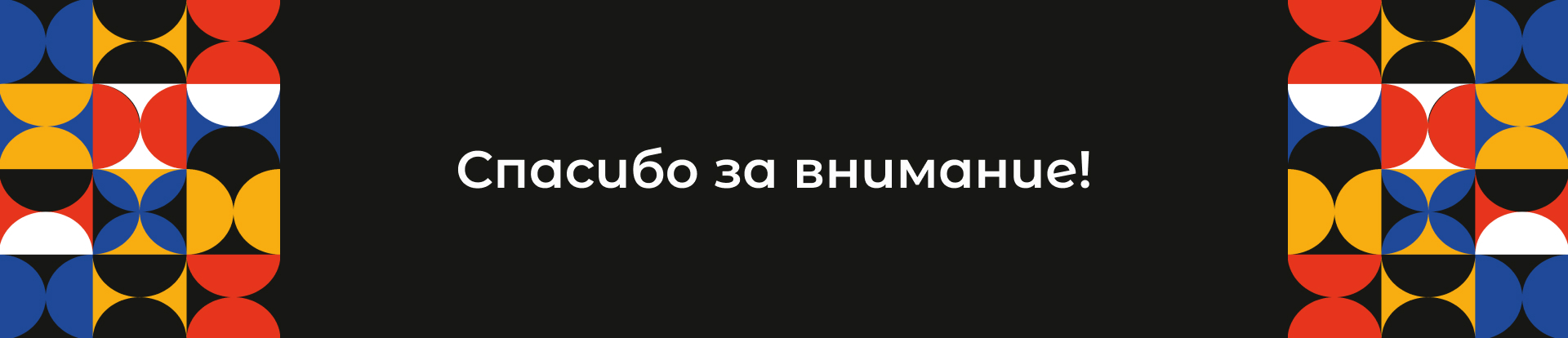 Разработка презентации в стиле Баухаус — Изображение №13 — Интерфейсы, Графика на Dprofile