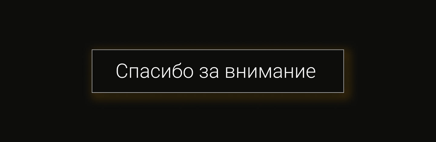 Лонгрид о научной находке — Изображение №4 — Интерфейсы, Анимация на Dprofile