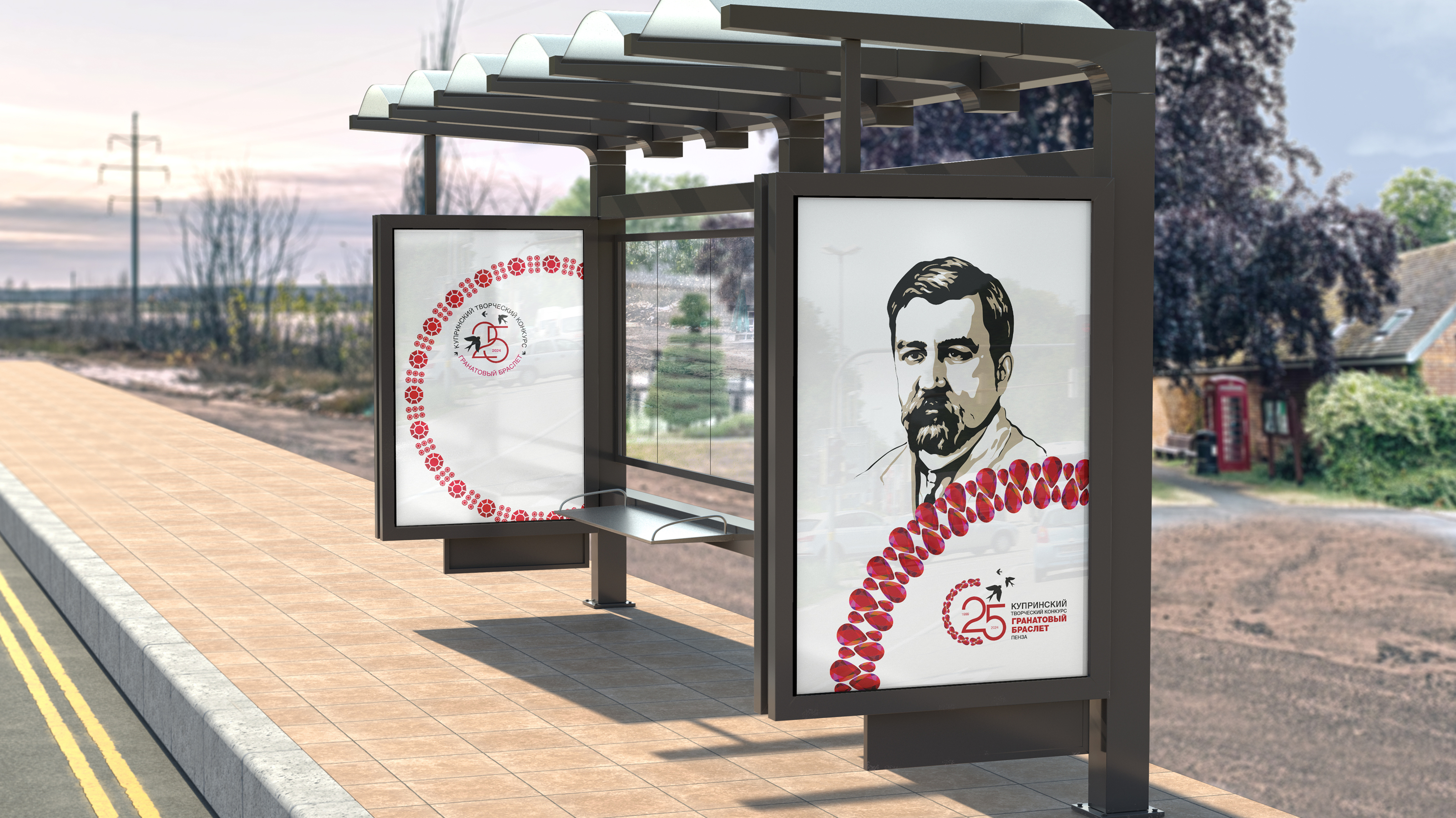 «ГРАНАТОВЫЙ БРАСЛЕТ» КУПРИНСКИЙ ТВОРЧЕСКИЙ КОНКУРС — Изображение №22 — Брендинг, Графика на Dprofile