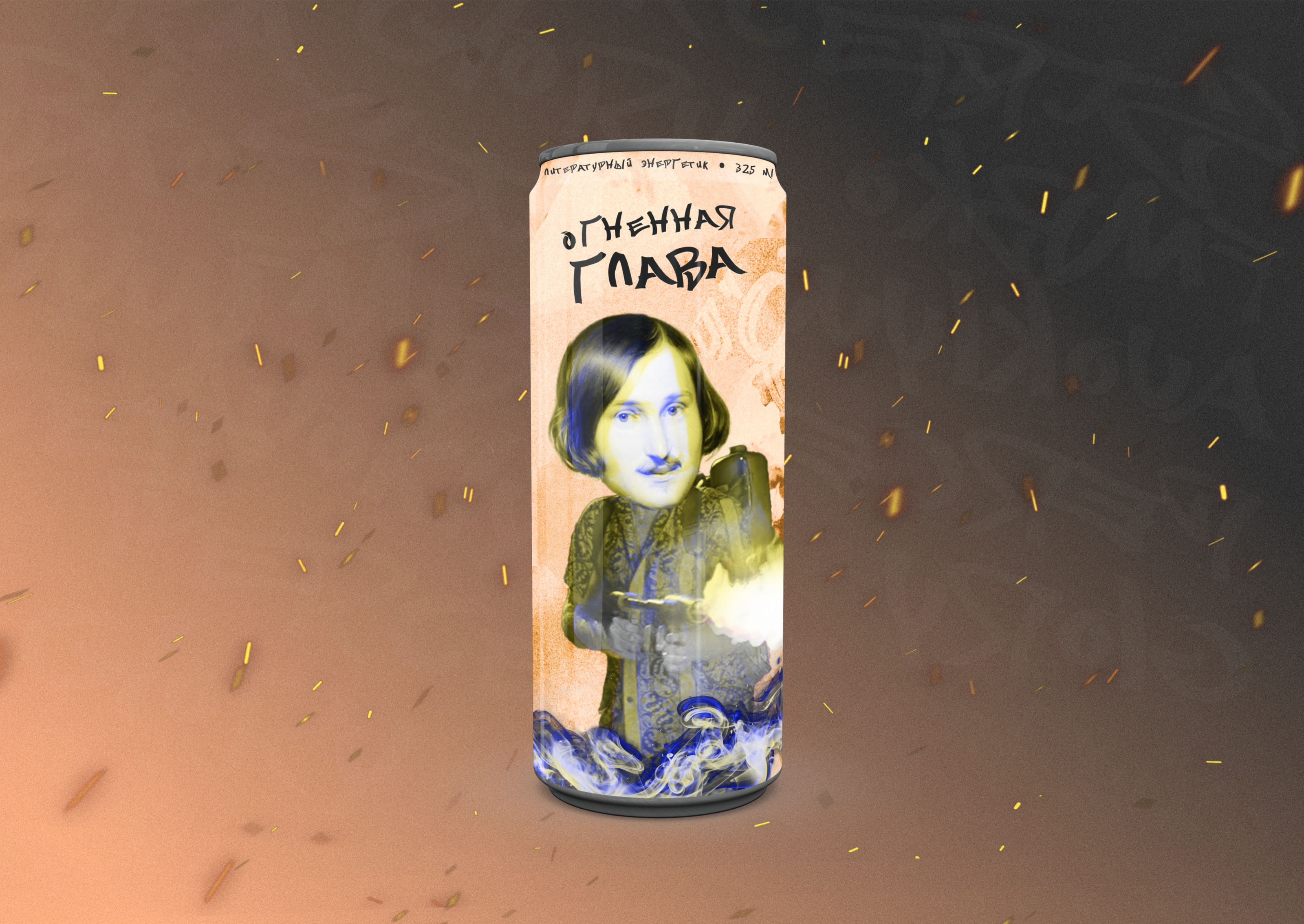 Literary Energy Drinks — Изображение №7 — Интерфейсы, Брендинг на Dprofile