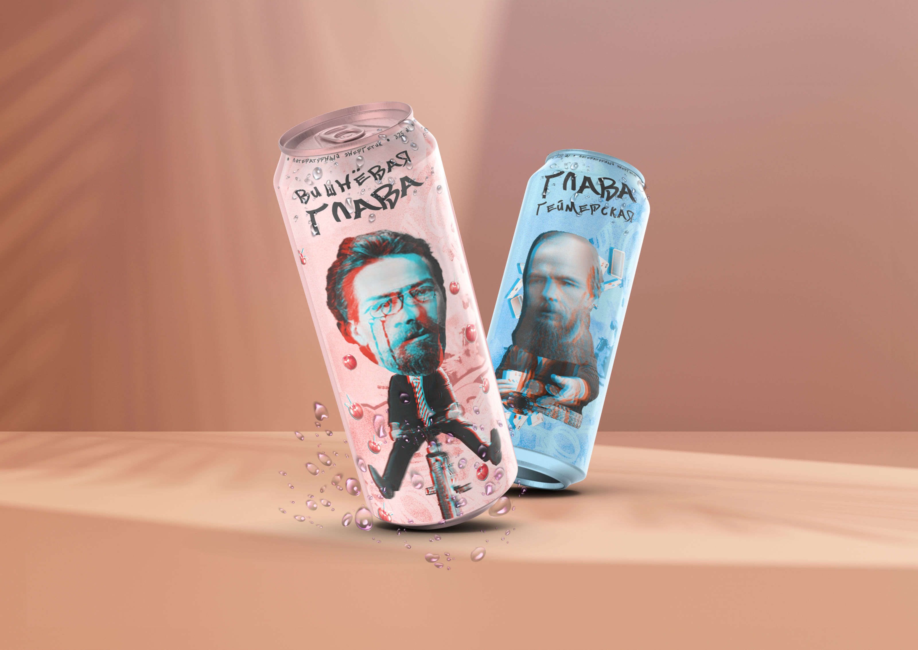 Literary Energy Drinks — Изображение №8 — Интерфейсы, Брендинг на Dprofile
