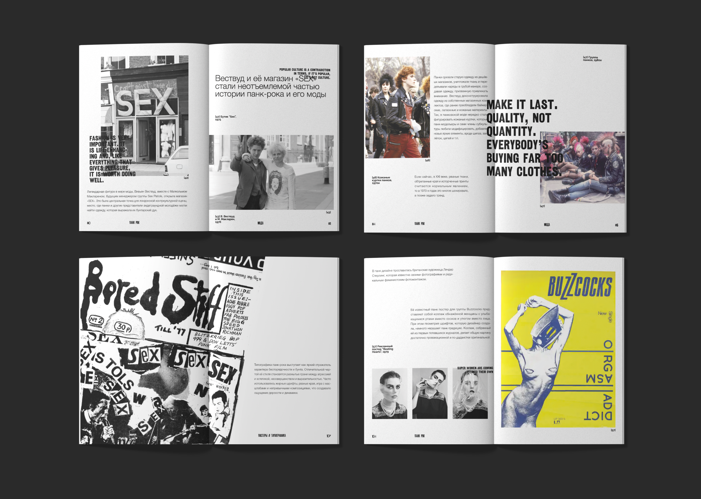 British Rock Design Book — Изображение №20 — Брендинг, Графика на Dprofile