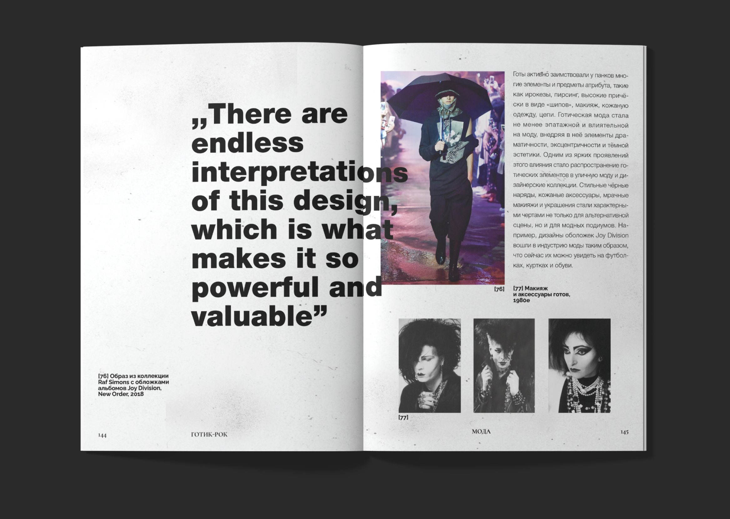 British Rock Design Book — Изображение №25 — Брендинг, Графика на Dprofile