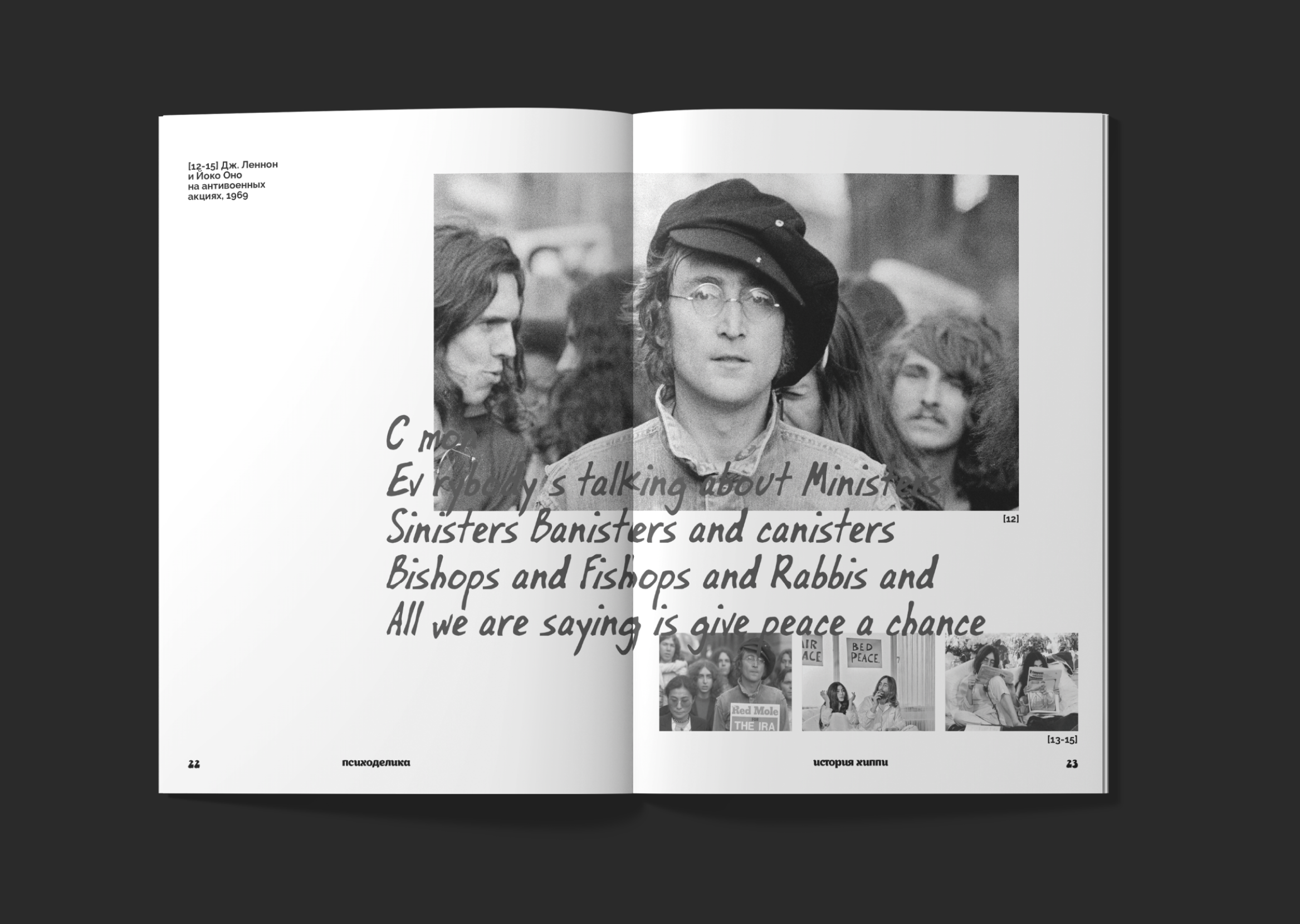 British Rock Design Book — Изображение №12 — Брендинг, Графика на Dprofile