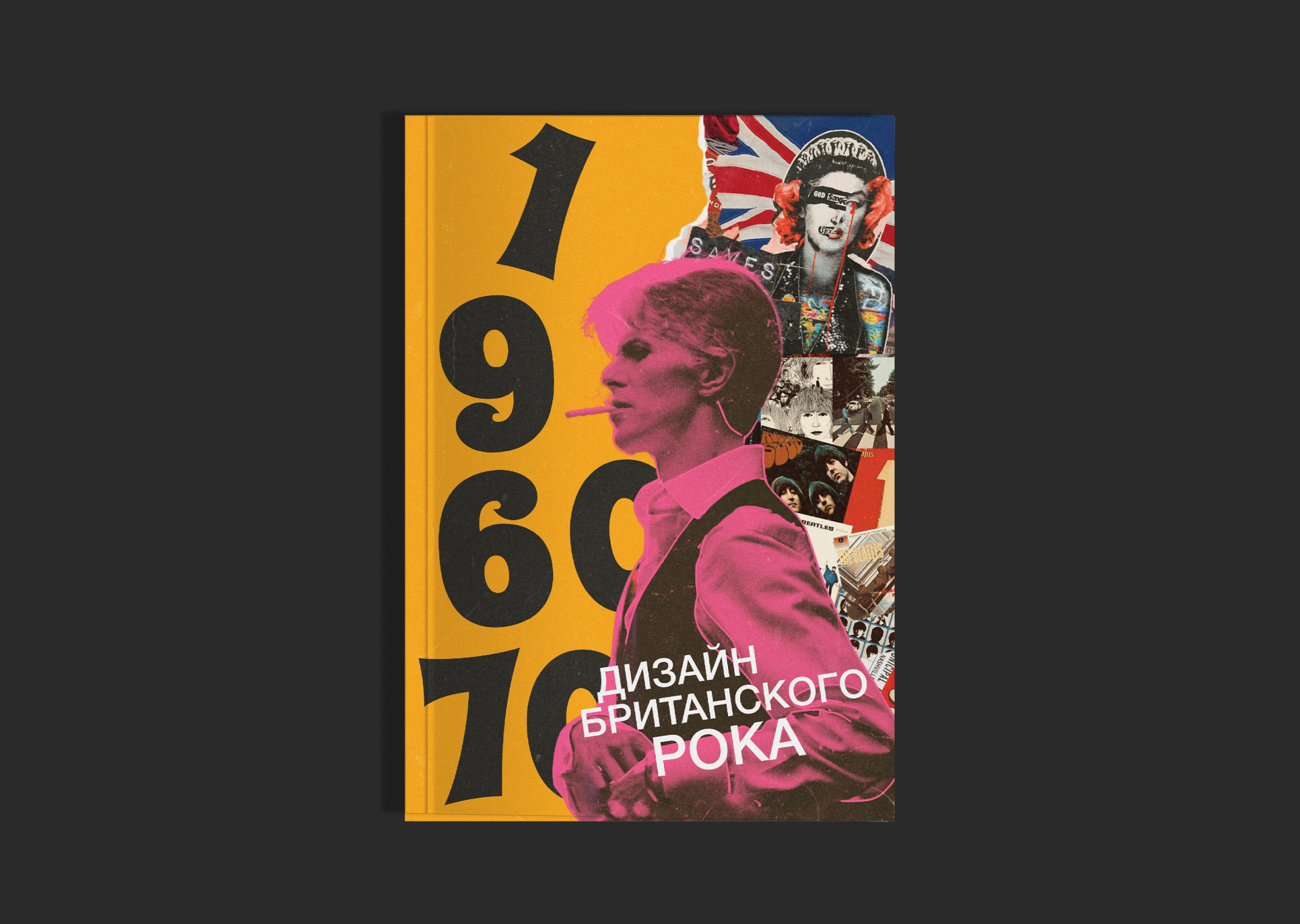 British Rock Design Book — Изображение №3 — Брендинг, Графика на Dprofile